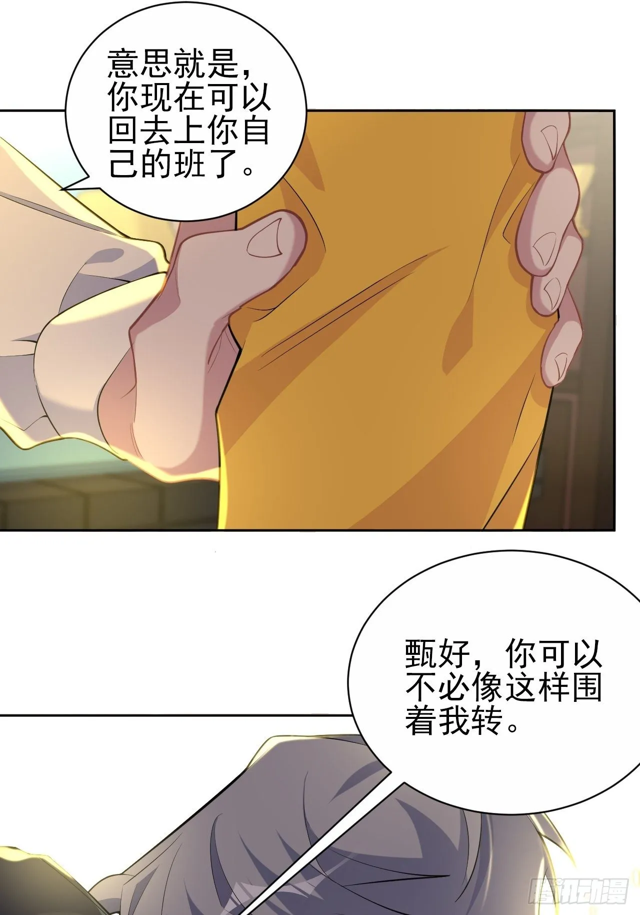 96.丢弃的照片 第39页