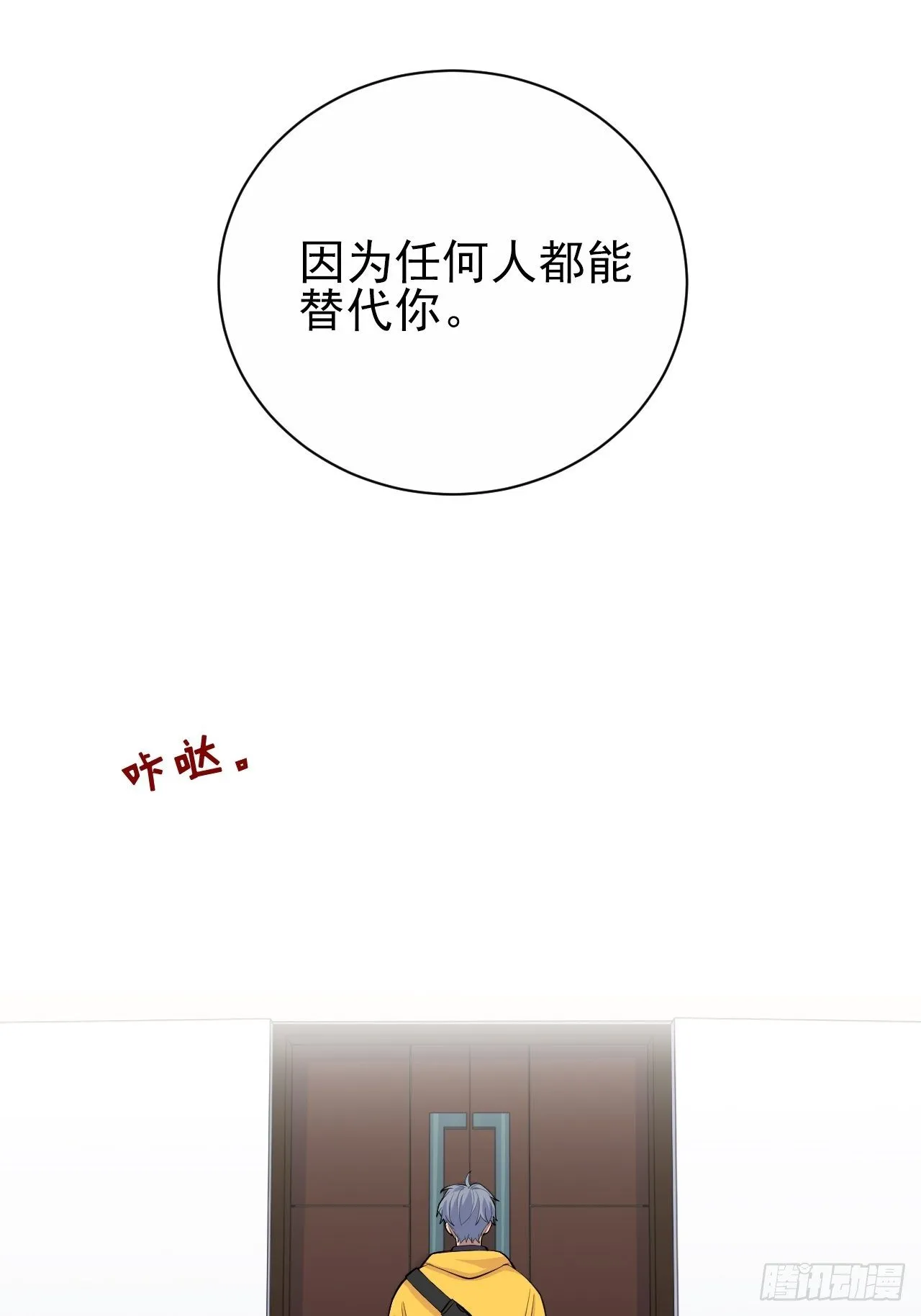 96.丢弃的照片 第41页