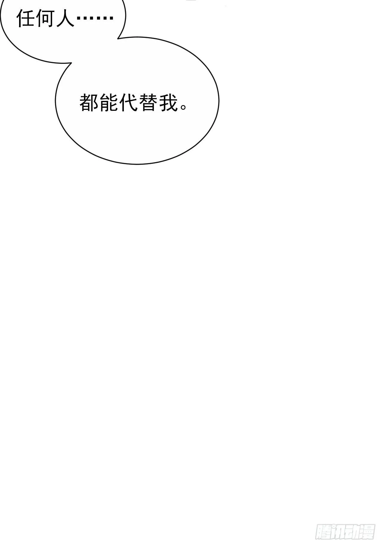 96.丢弃的照片 第43页