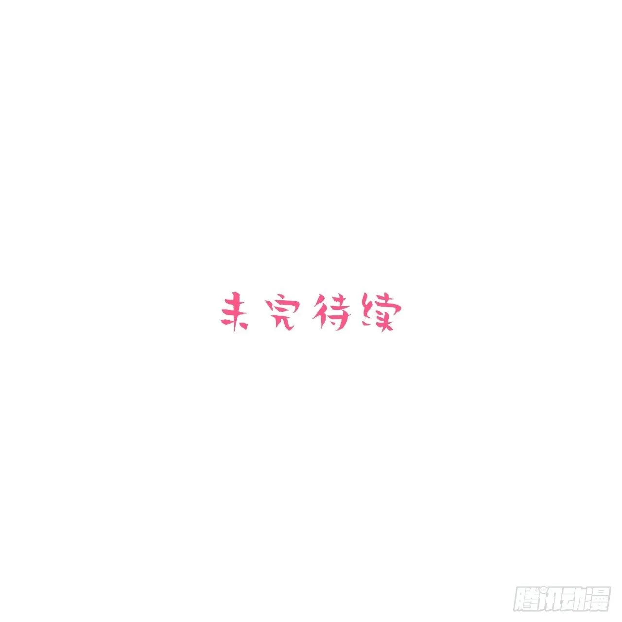 96.丢弃的照片 第47页