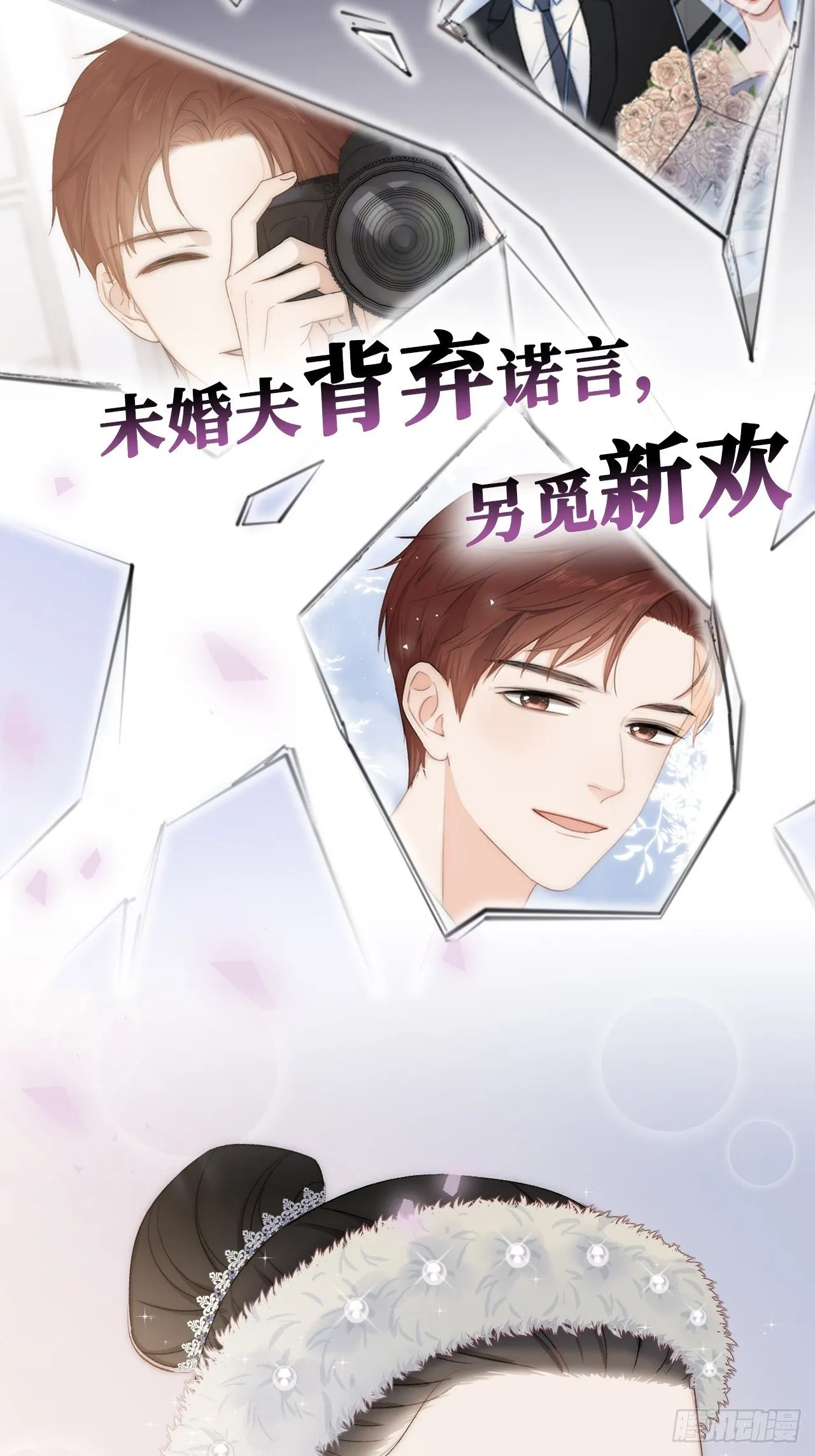 96.丢弃的照片 第50页