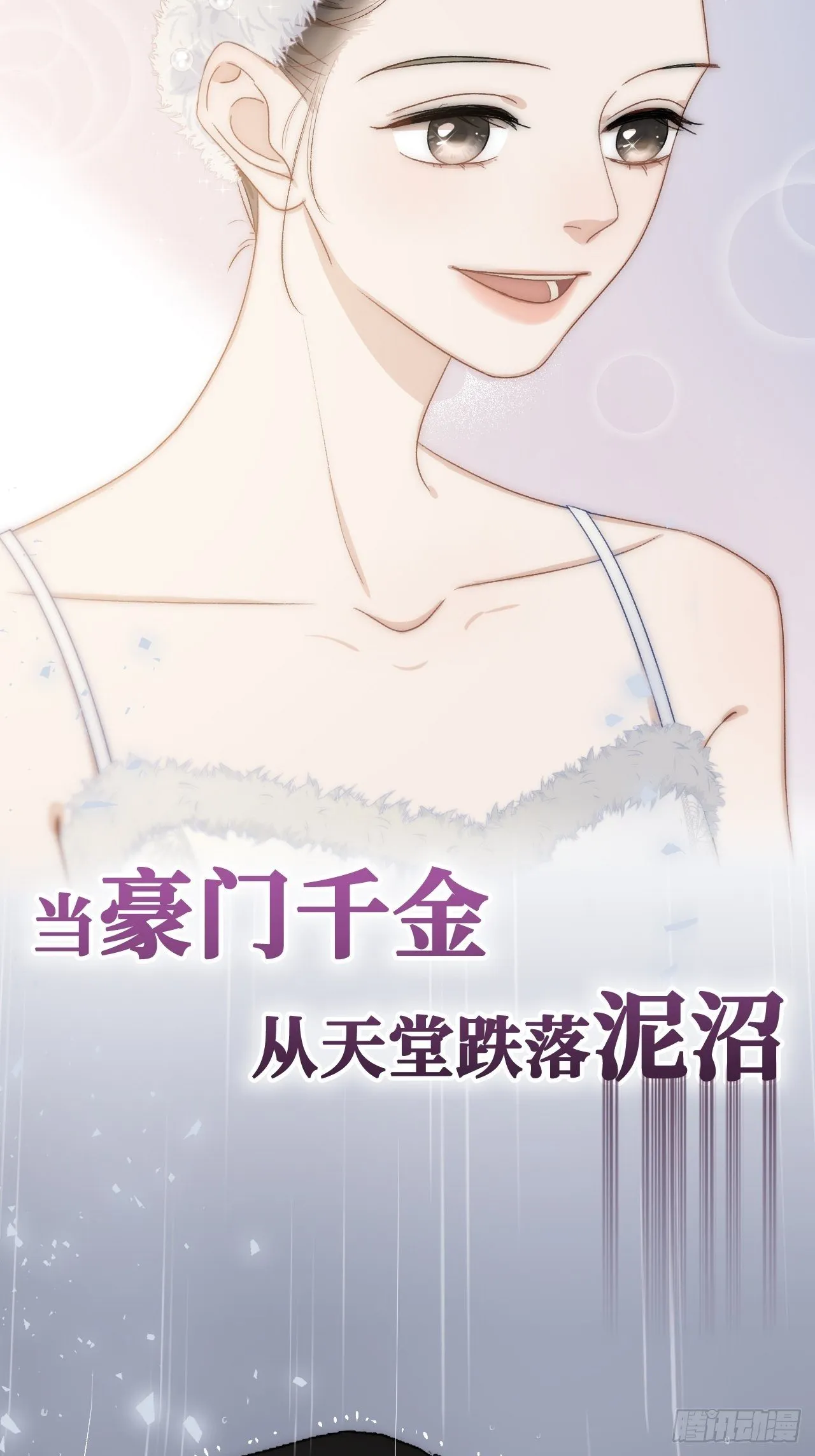 96.丢弃的照片 第51页