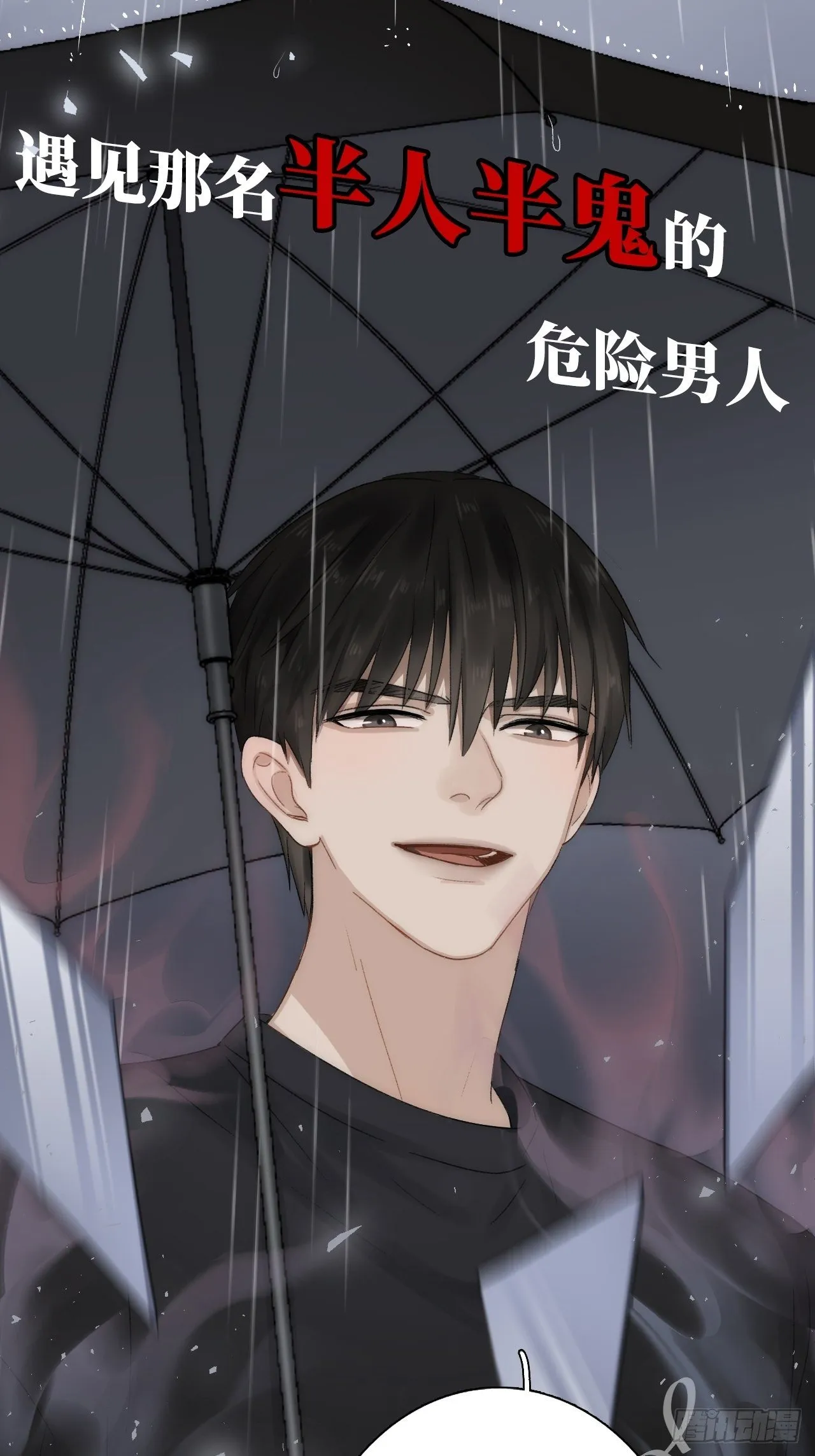 96.丢弃的照片 第52页