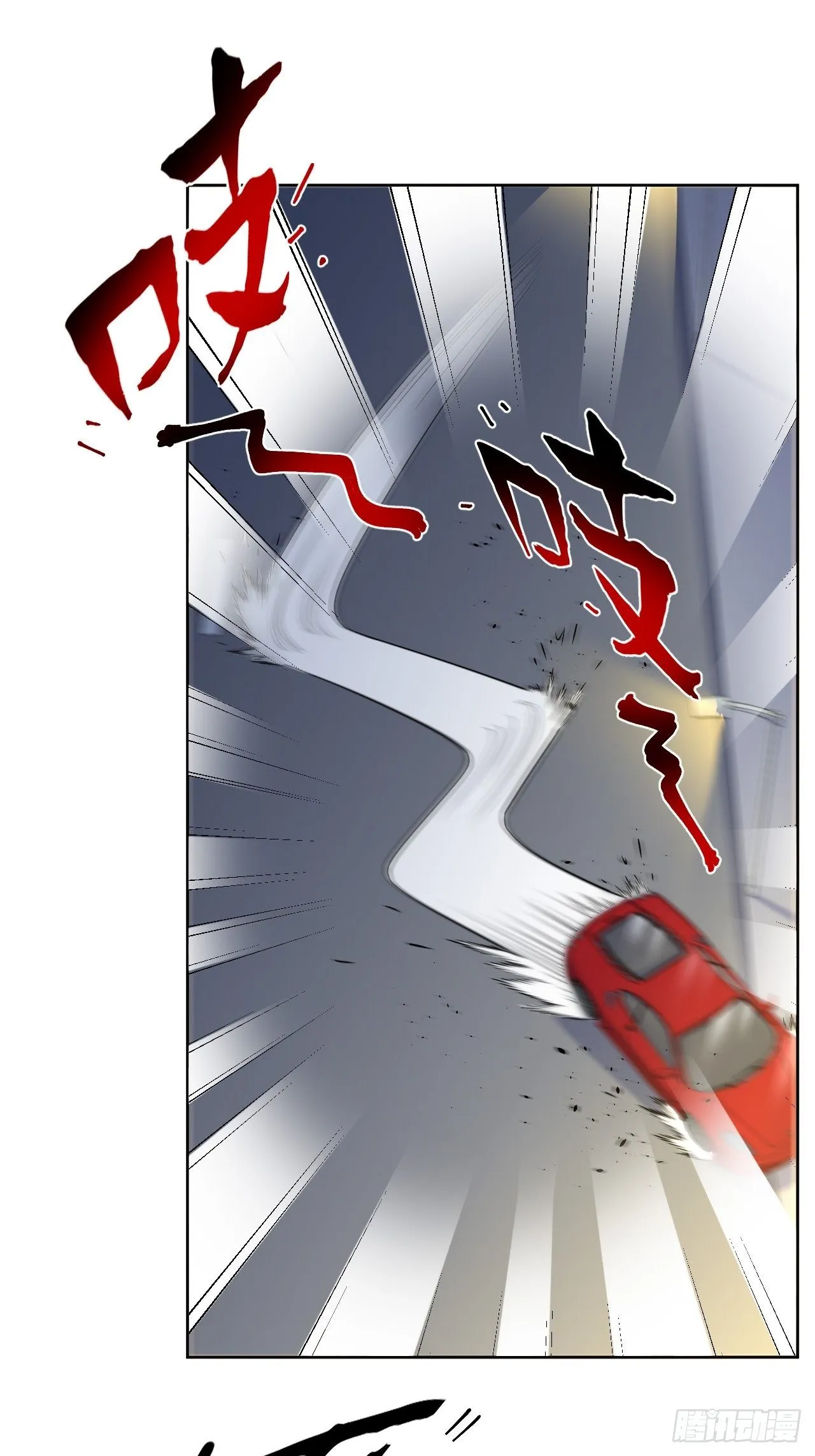 98.“真心话”撕裂真心 第9页