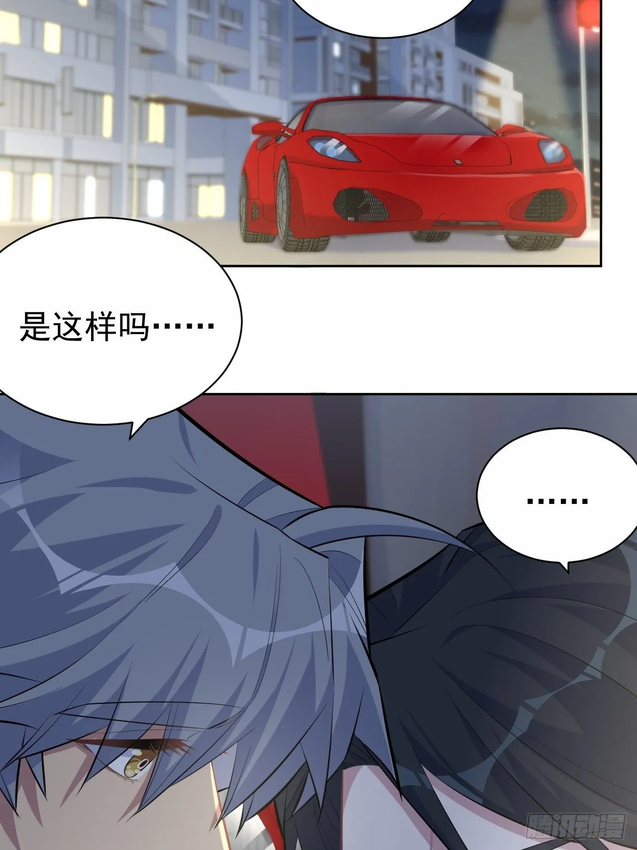 98.“真心话”撕裂真心 第16页
