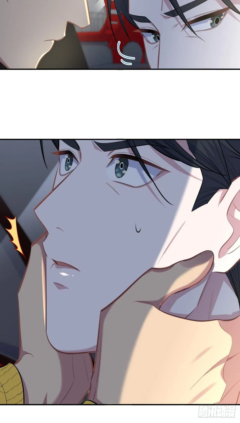 98.“真心话”撕裂真心 第17页