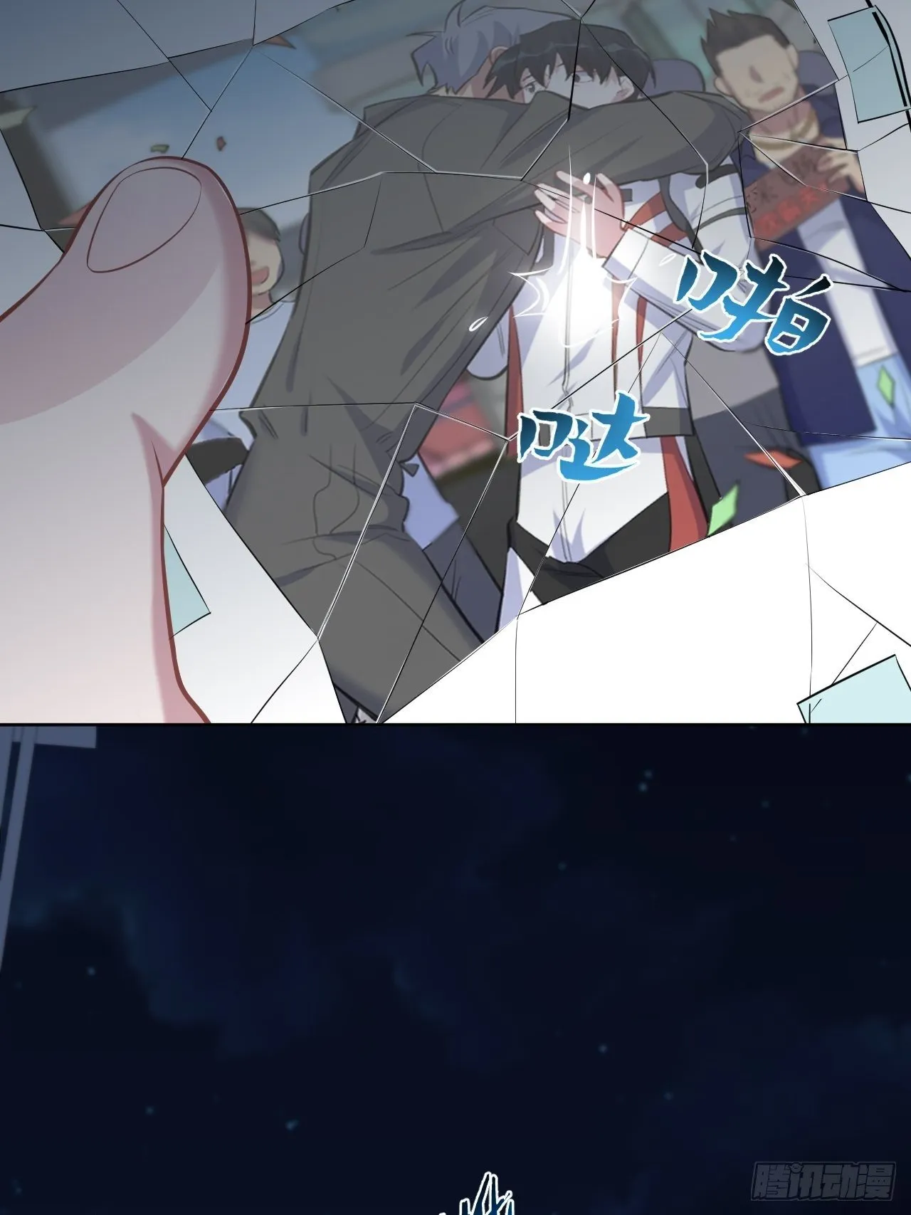 98.“真心话”撕裂真心 第30页
