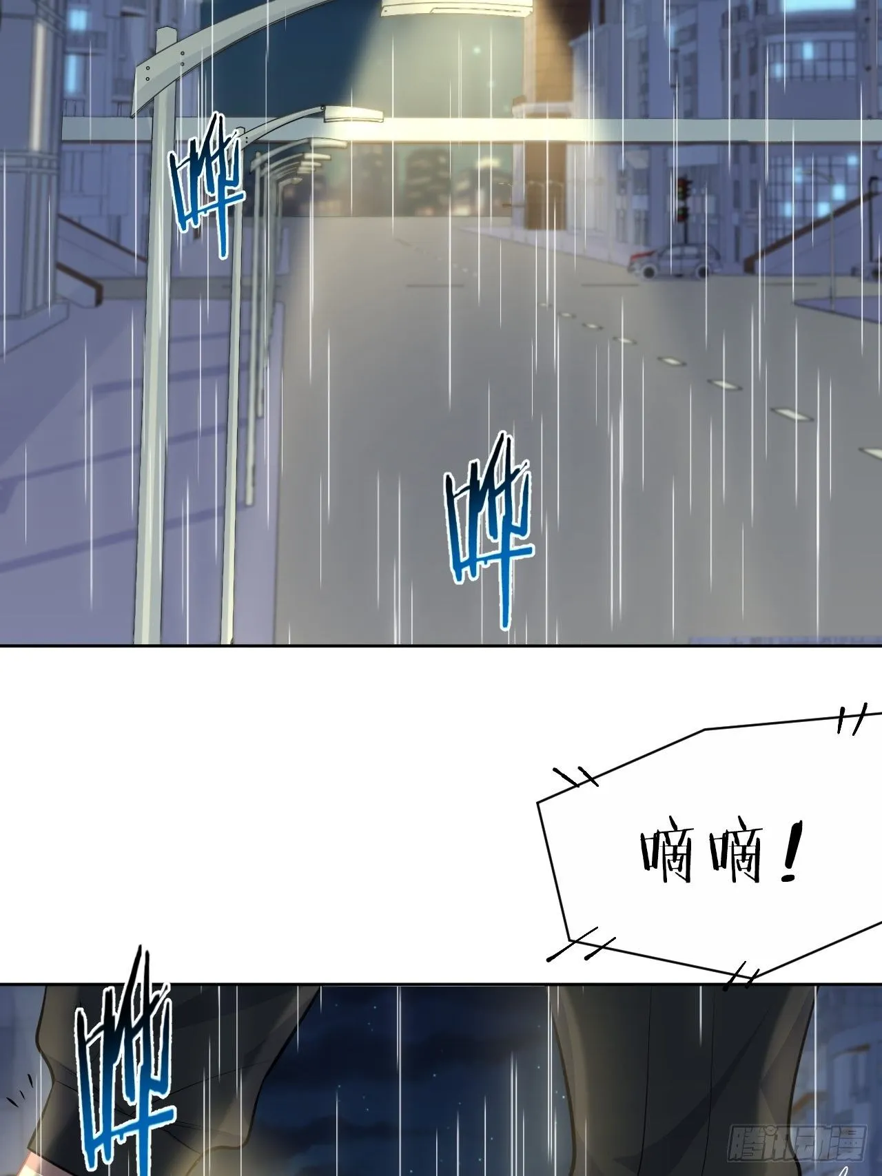 98.“真心话”撕裂真心 第32页