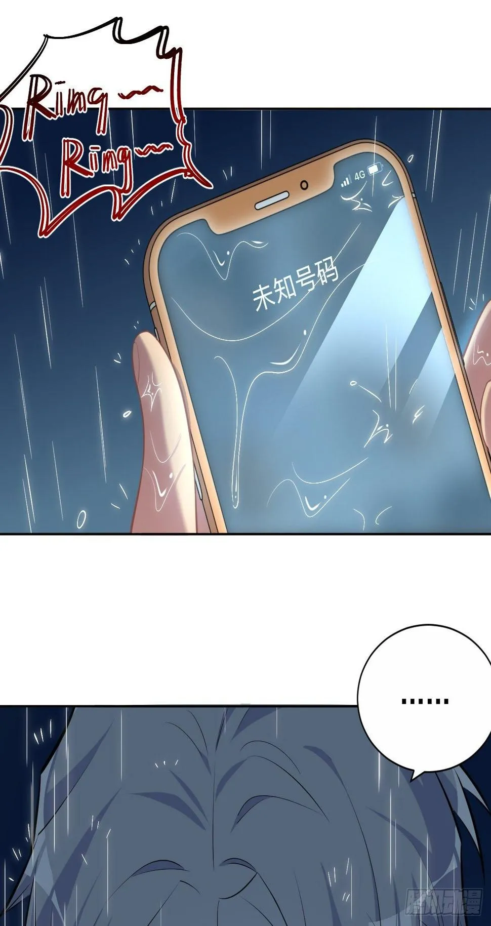 98.“真心话”撕裂真心 第39页