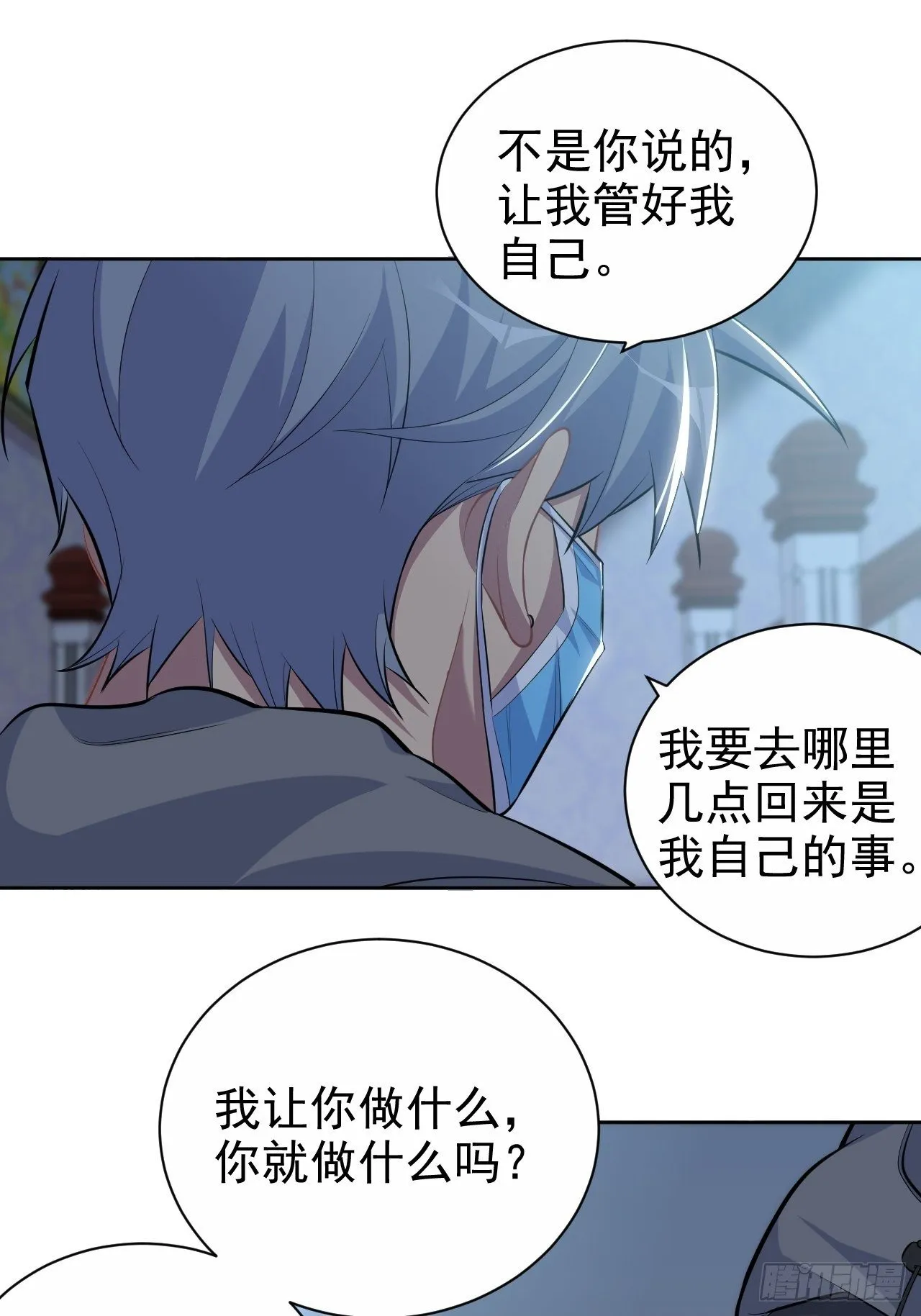 100.笨蛋不会感冒 第27页