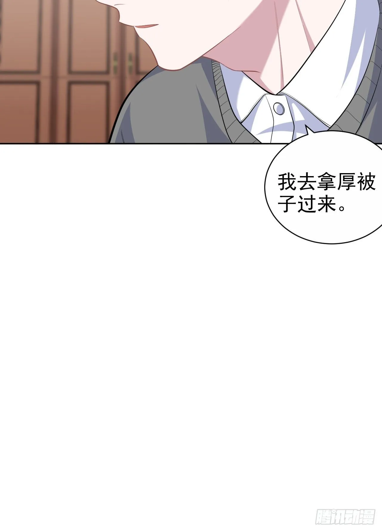101.甄好的心声 第22页