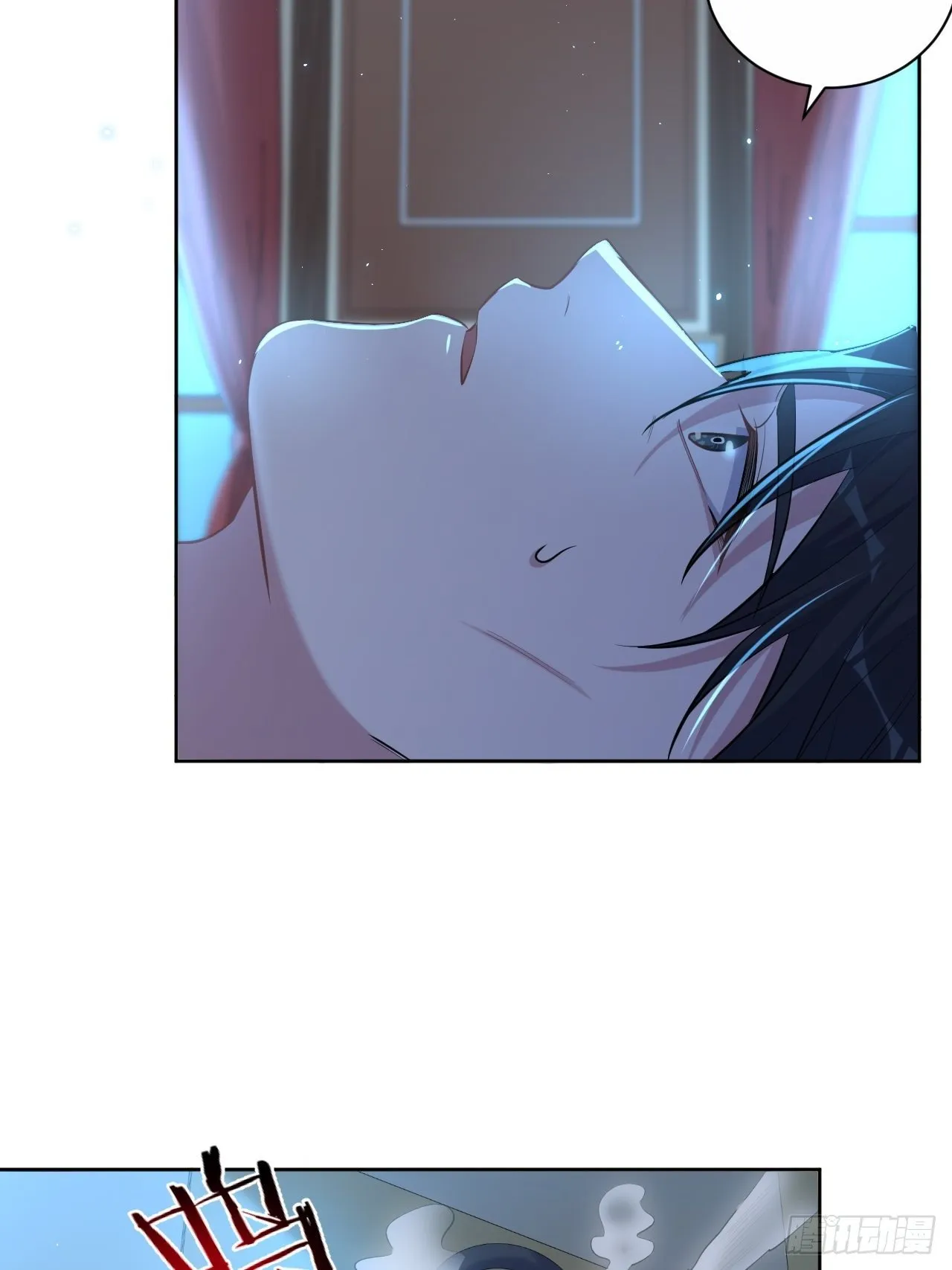 102.梦中越界 第20页