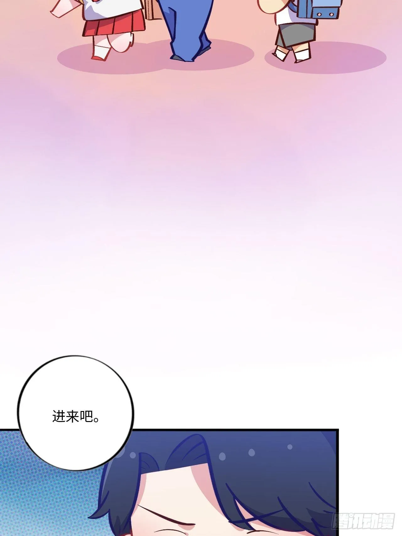 番外篇-岳父大人是班主任⑤ 第10页