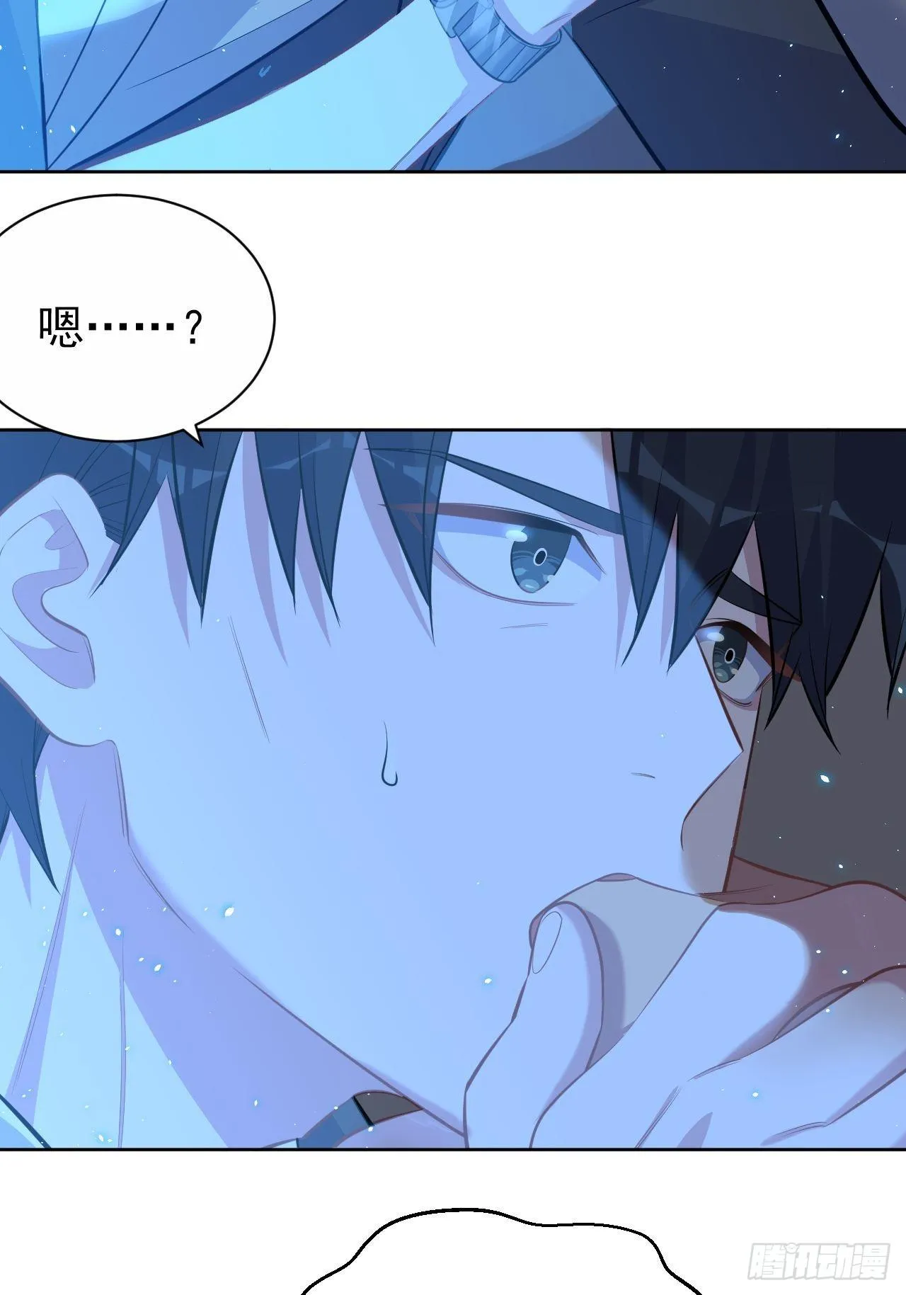 105.被蛇咬了！ 第32页