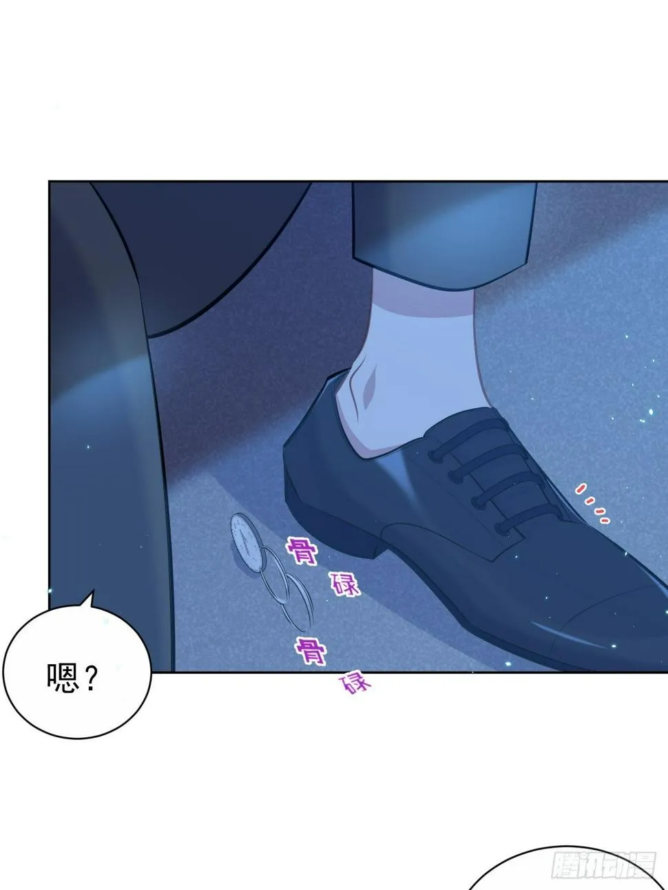 104.求救电话 第20页