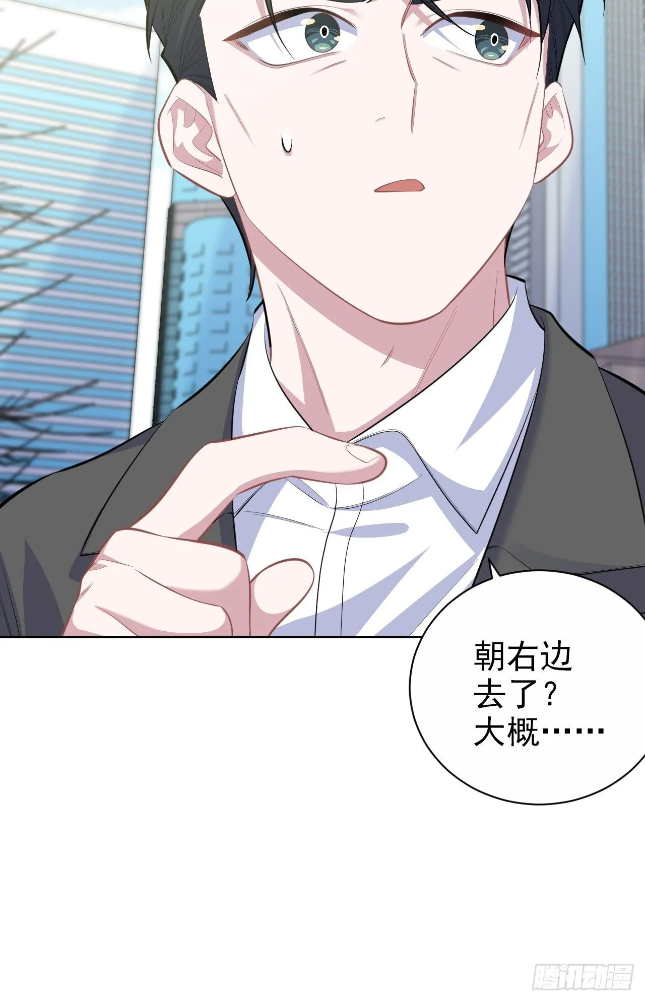 103.跟踪甄好 第22页