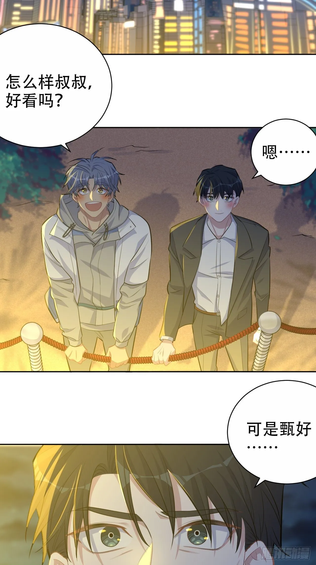 107.生日快乐，叔叔！ 第3页