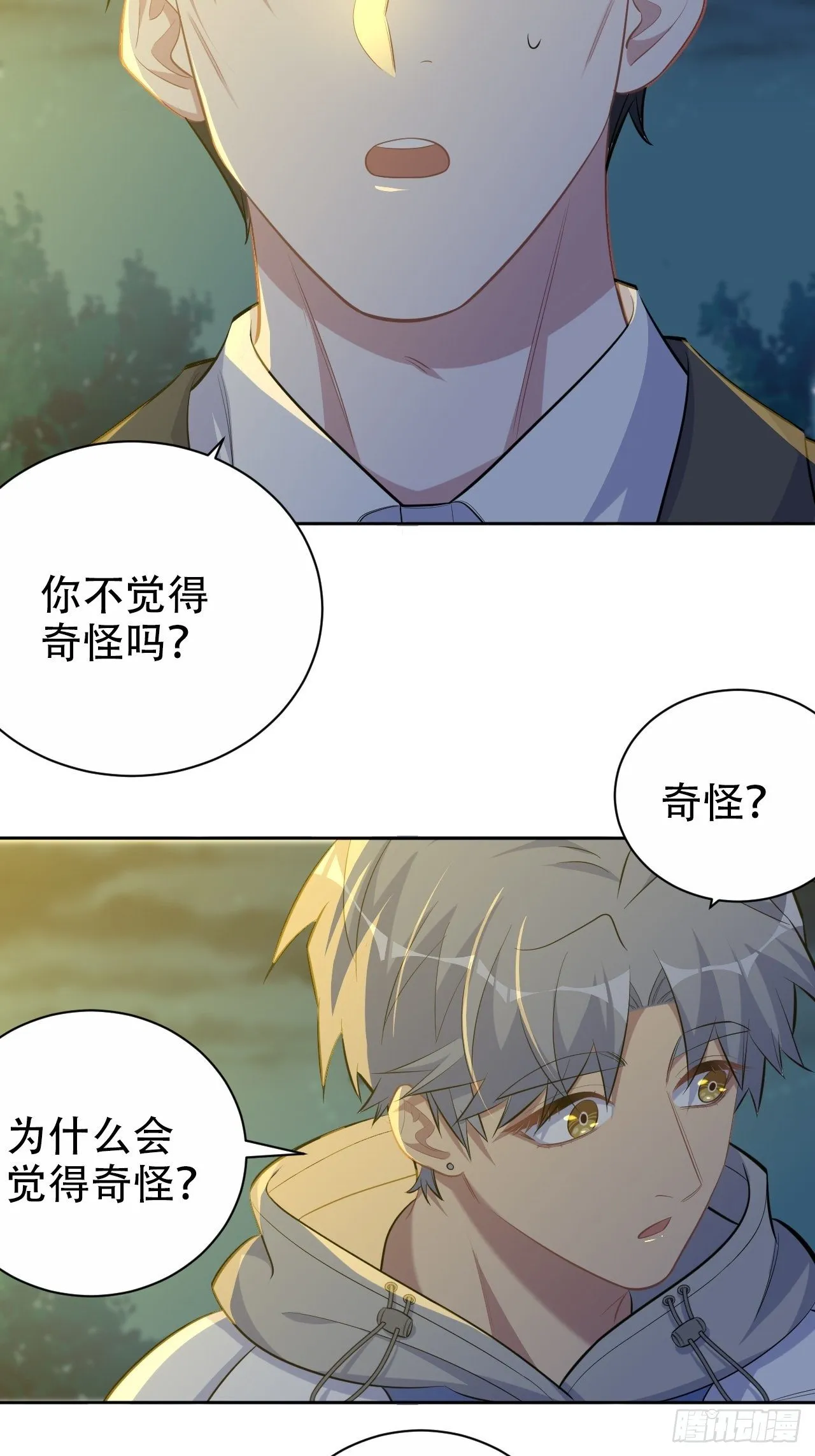 107.生日快乐，叔叔！ 第4页