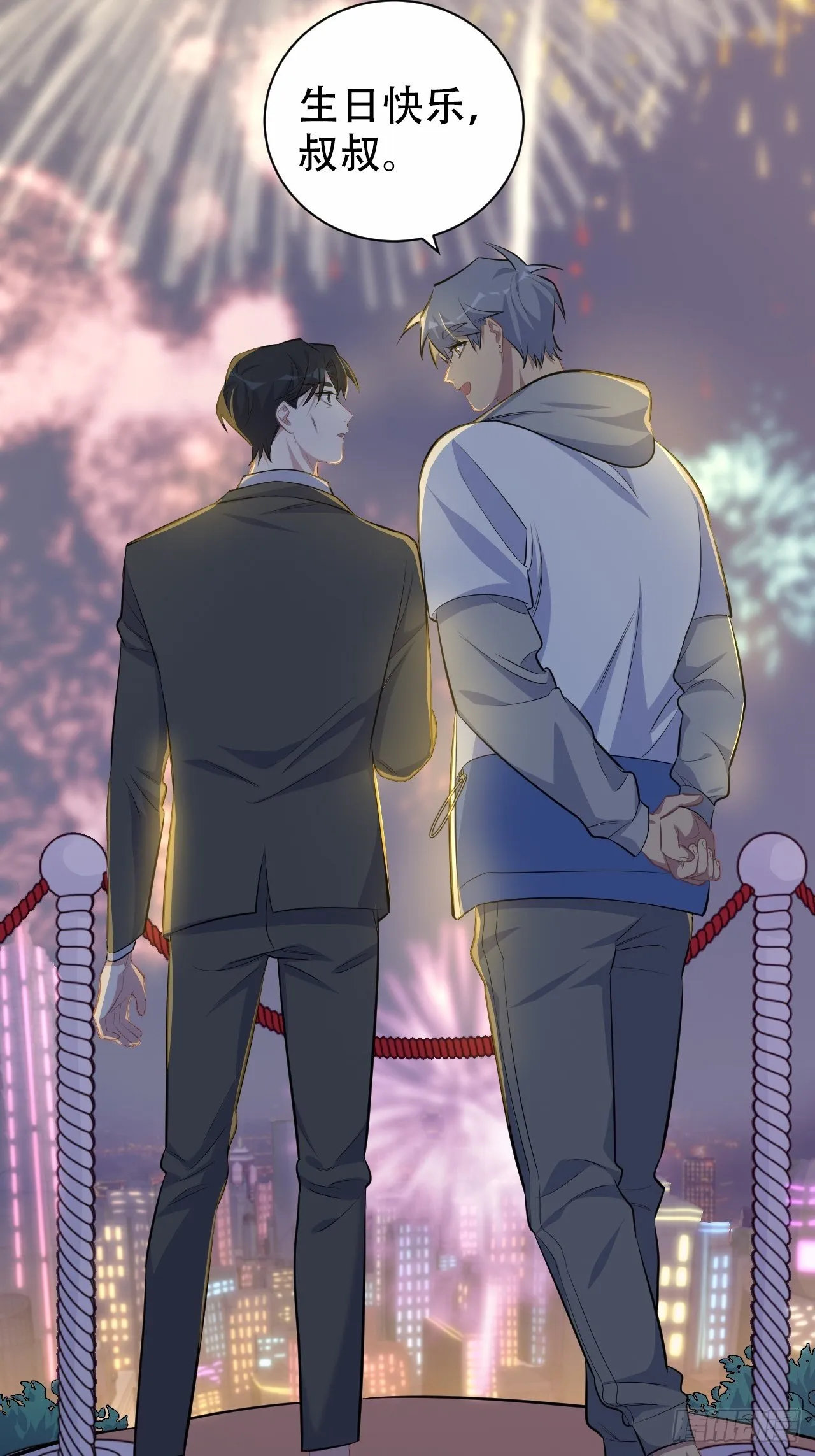 107.生日快乐，叔叔！ 第13页