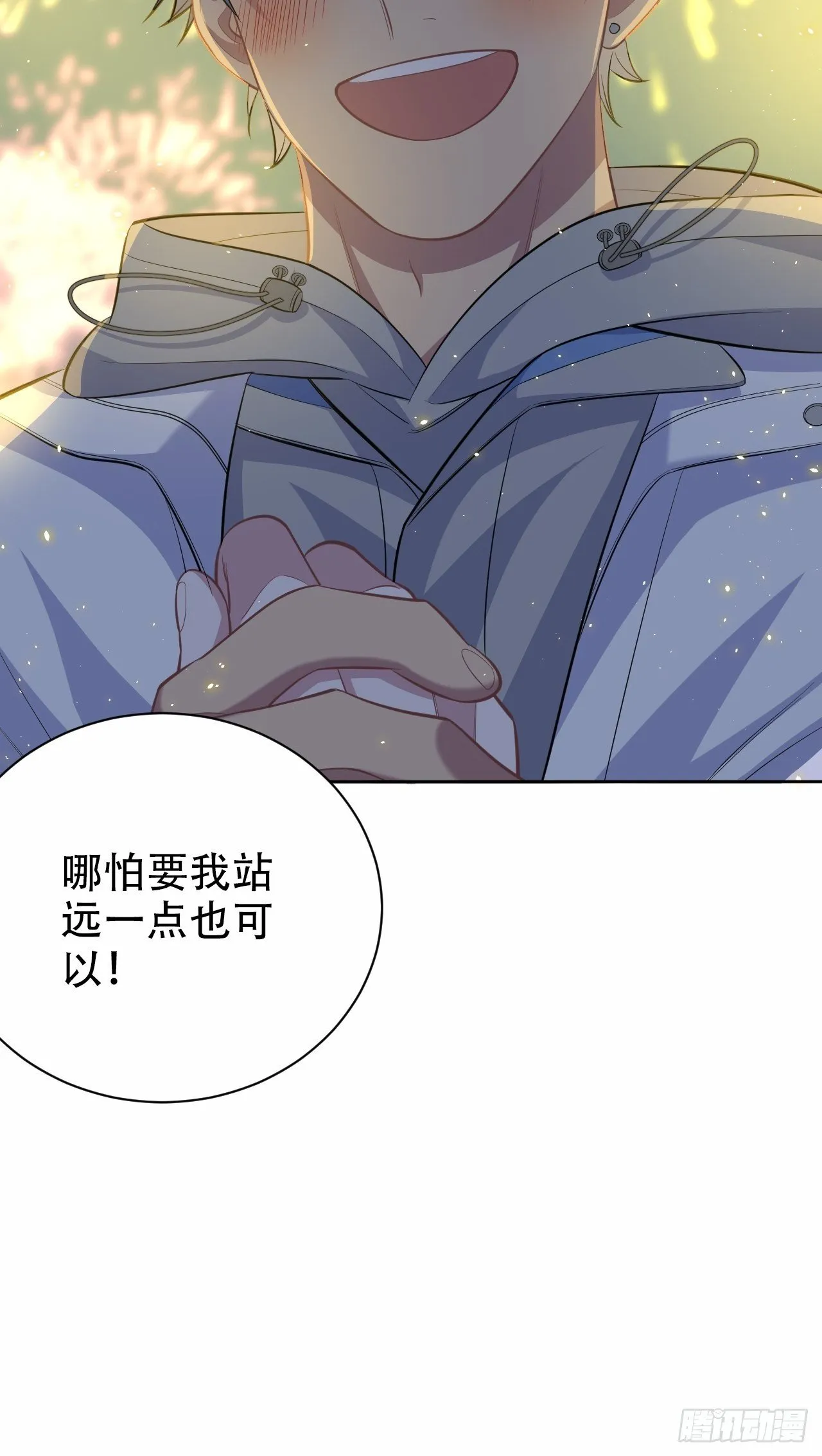 107.生日快乐，叔叔！ 第29页