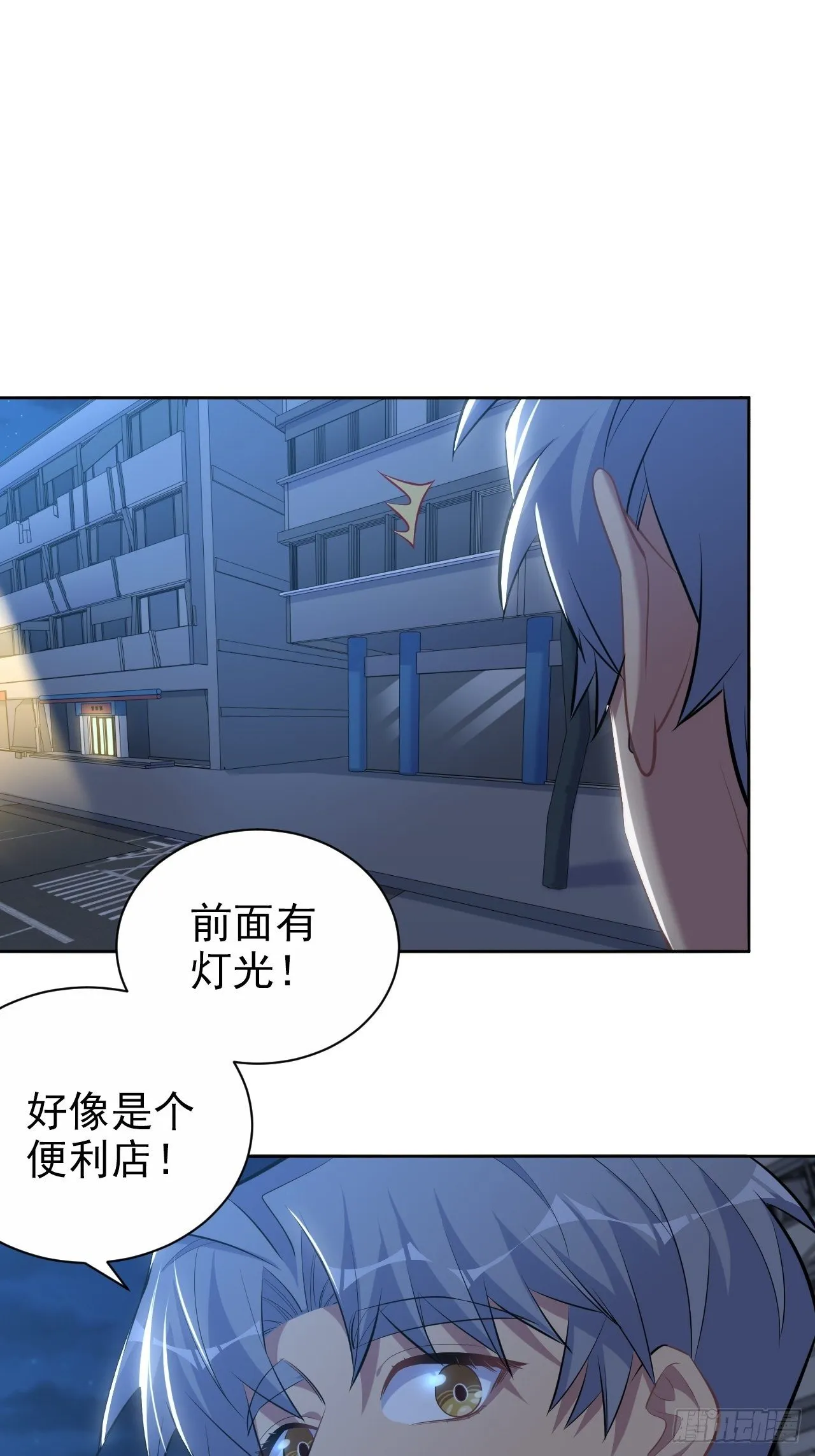 106.烟花下的两人 第16页