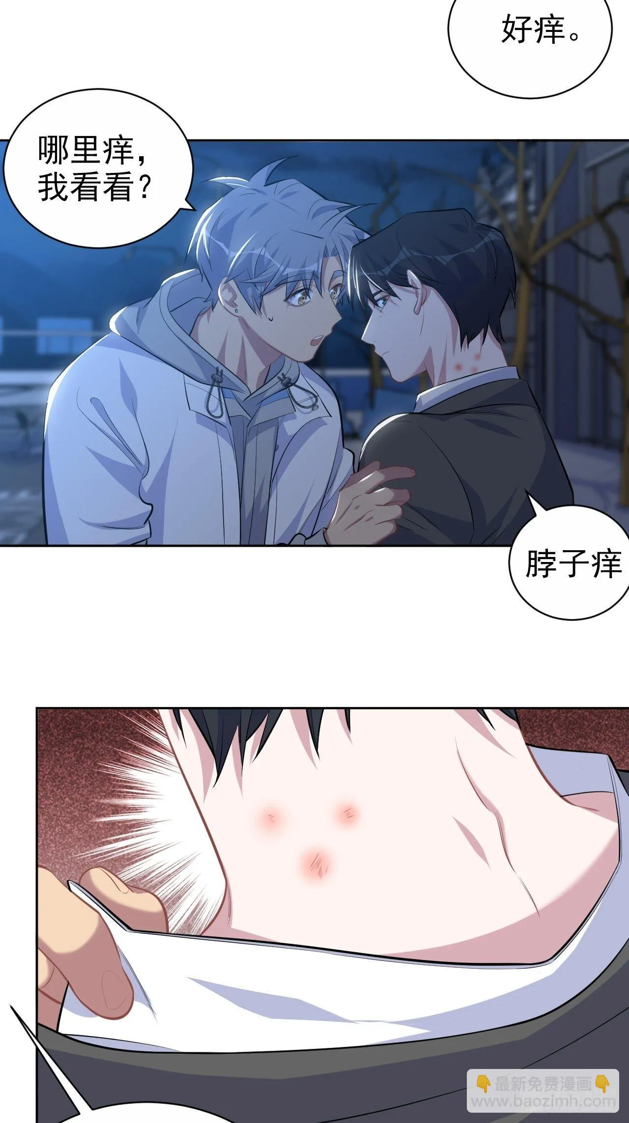 106.烟花下的两人 第18页