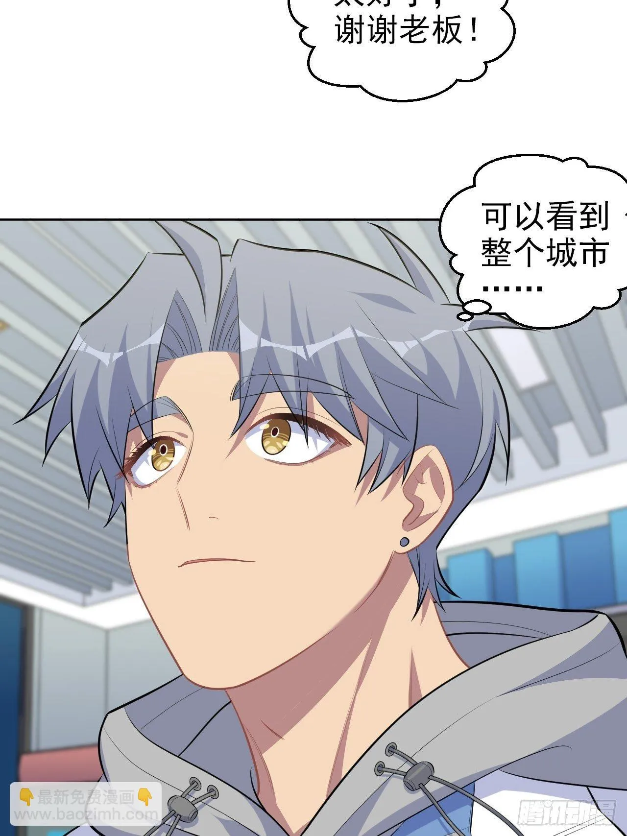 106.烟花下的两人 第27页