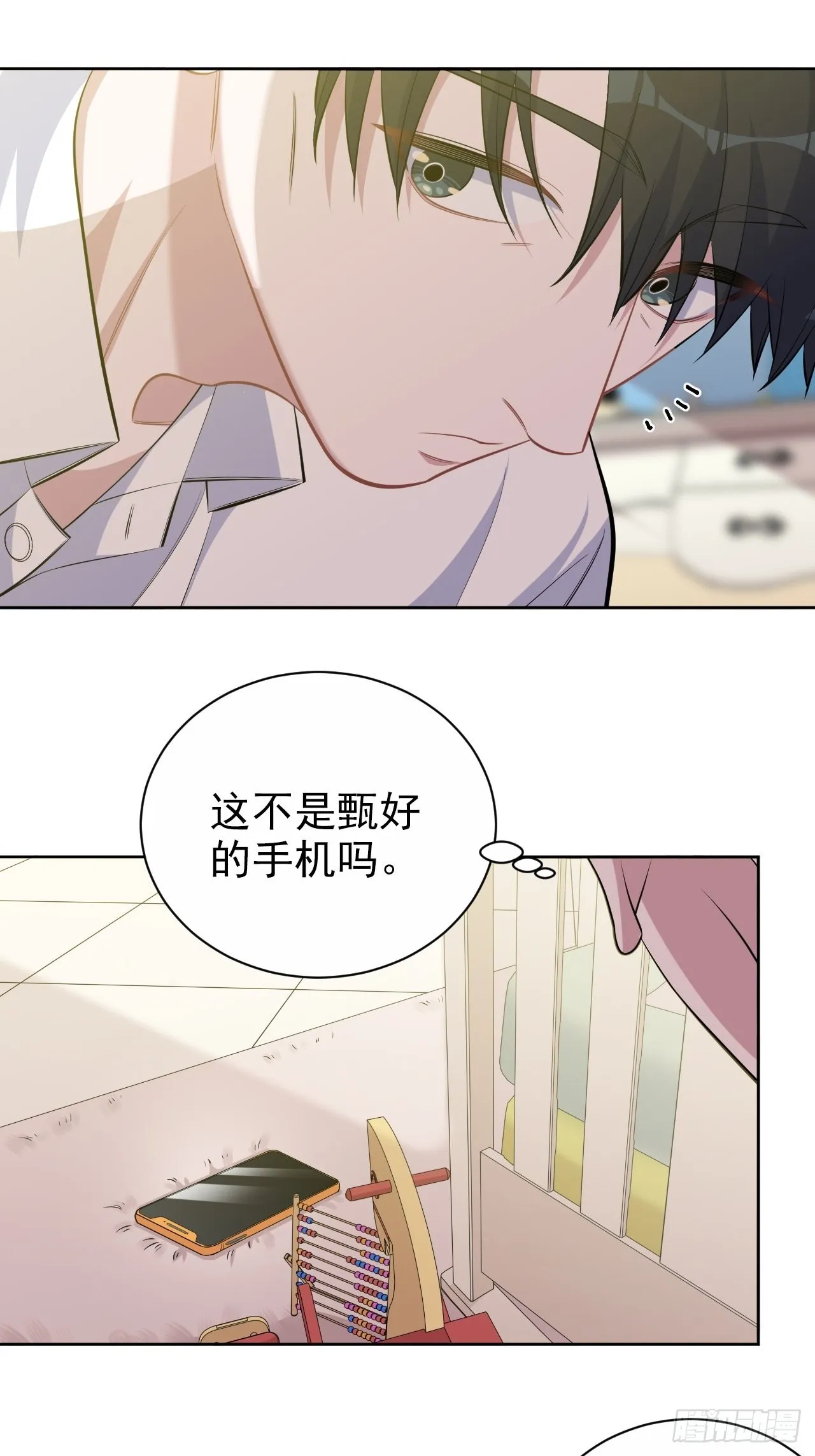 108.再见噗噗 第39页