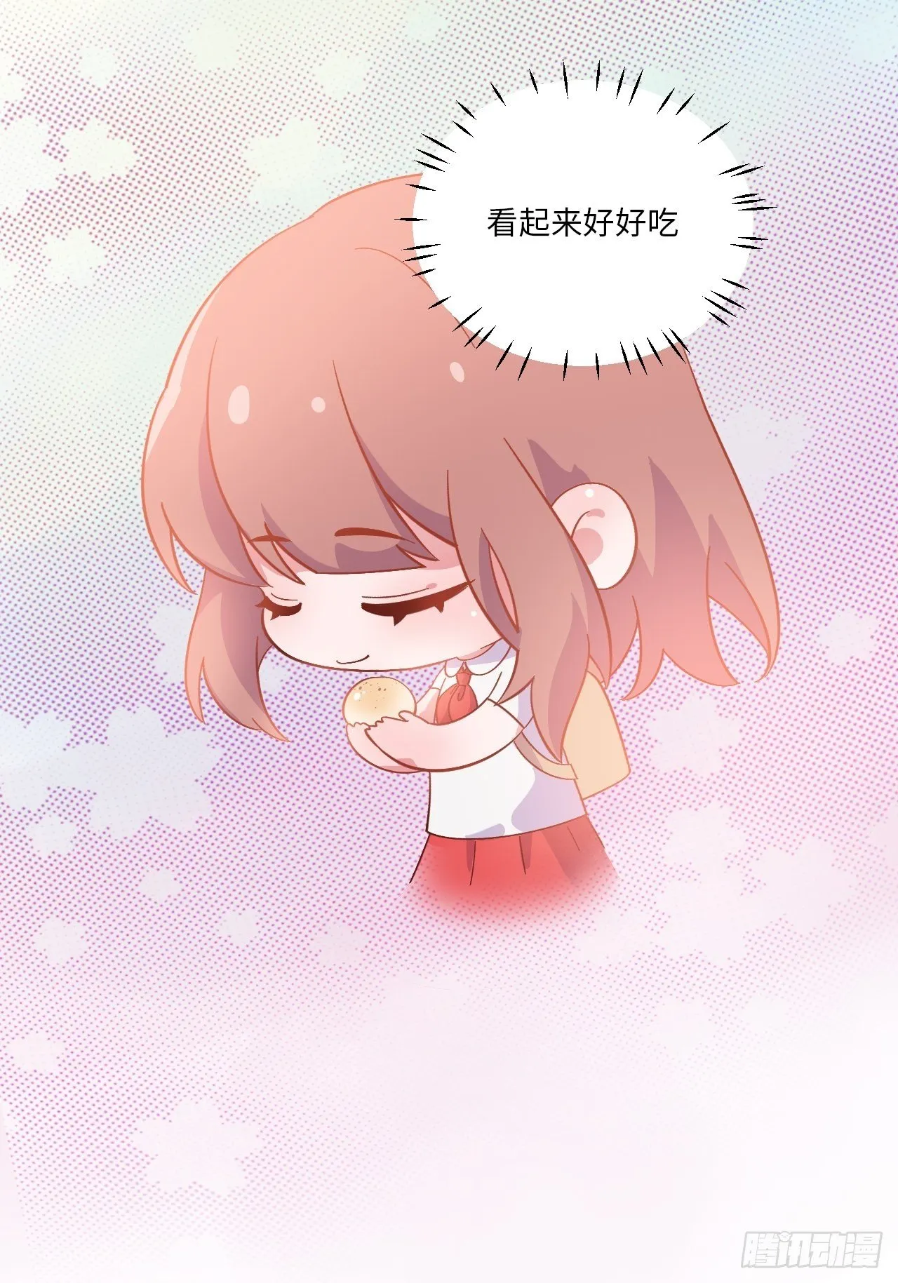 番外篇-岳父大人是班主任⑥ 第19页