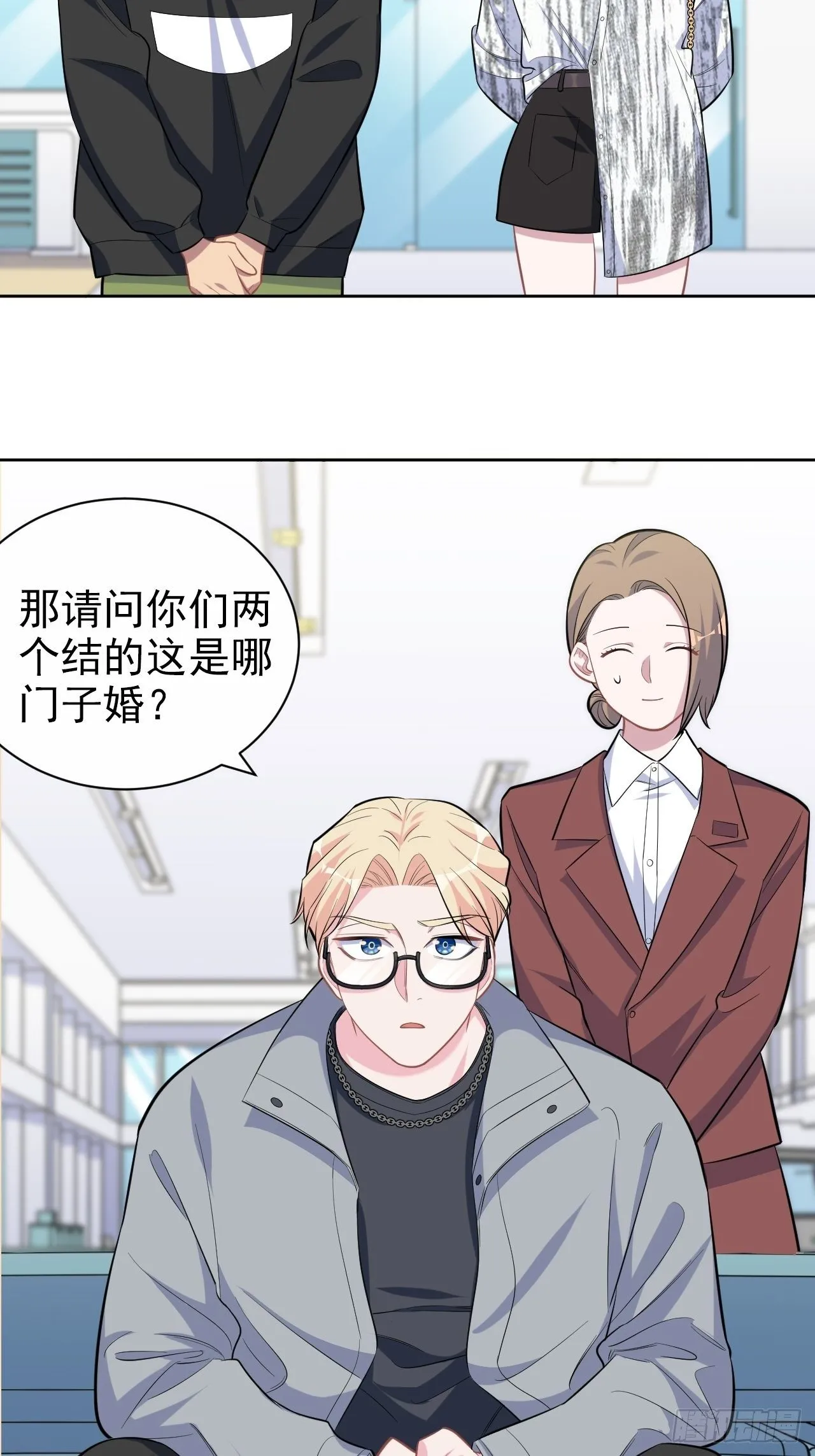 112.领证的迟疑 第3页