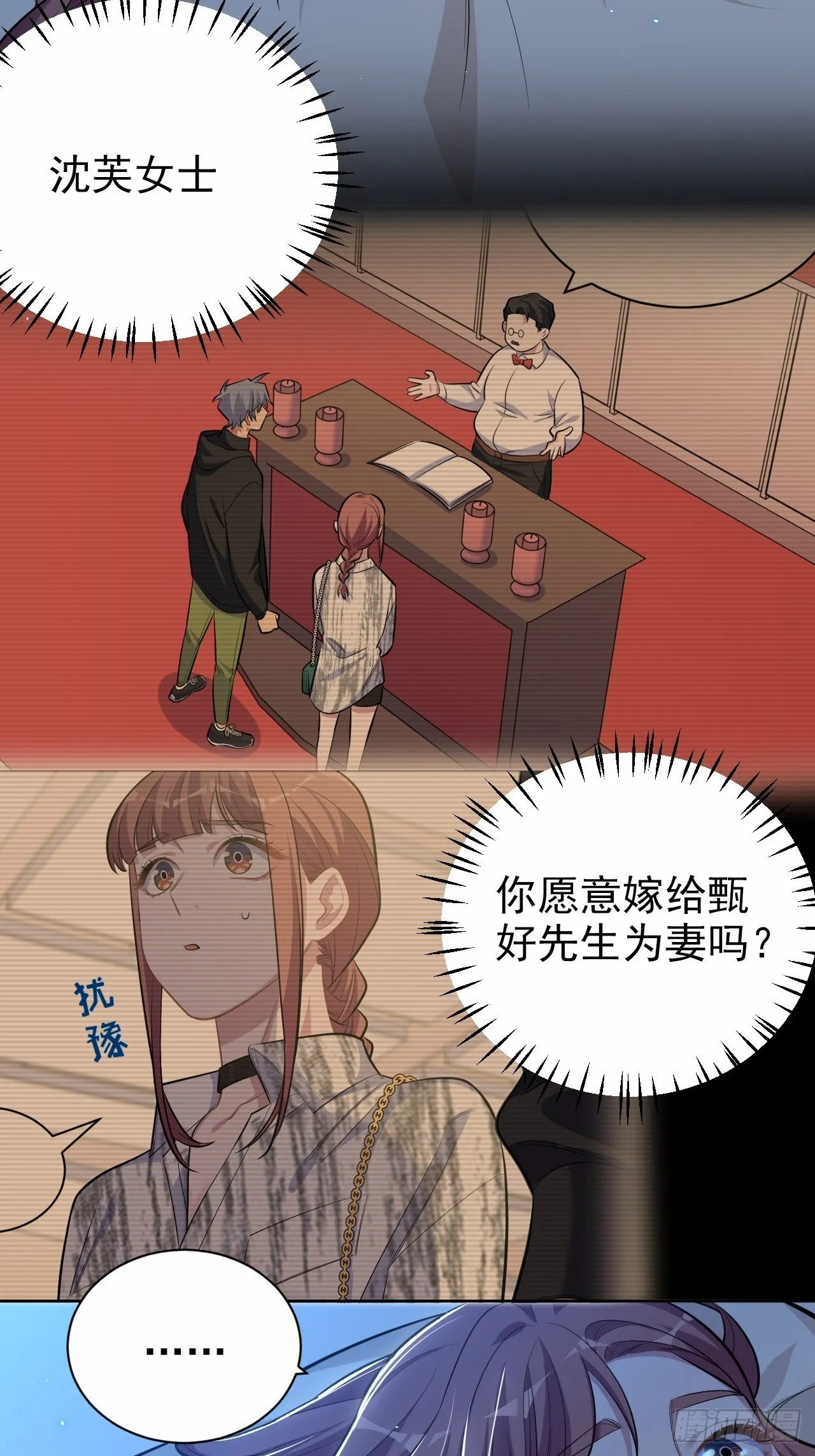 113.欢迎来到拳王世界 第5页