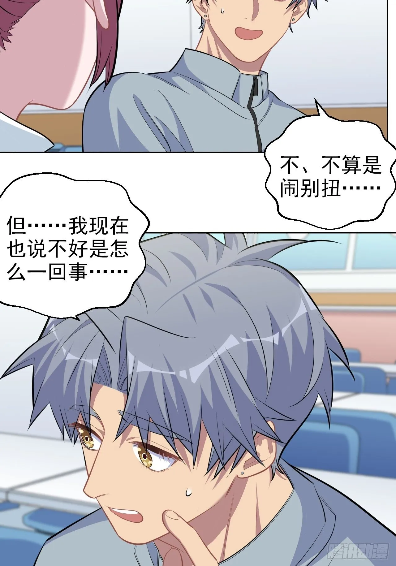 113.欢迎来到拳王世界 第14页