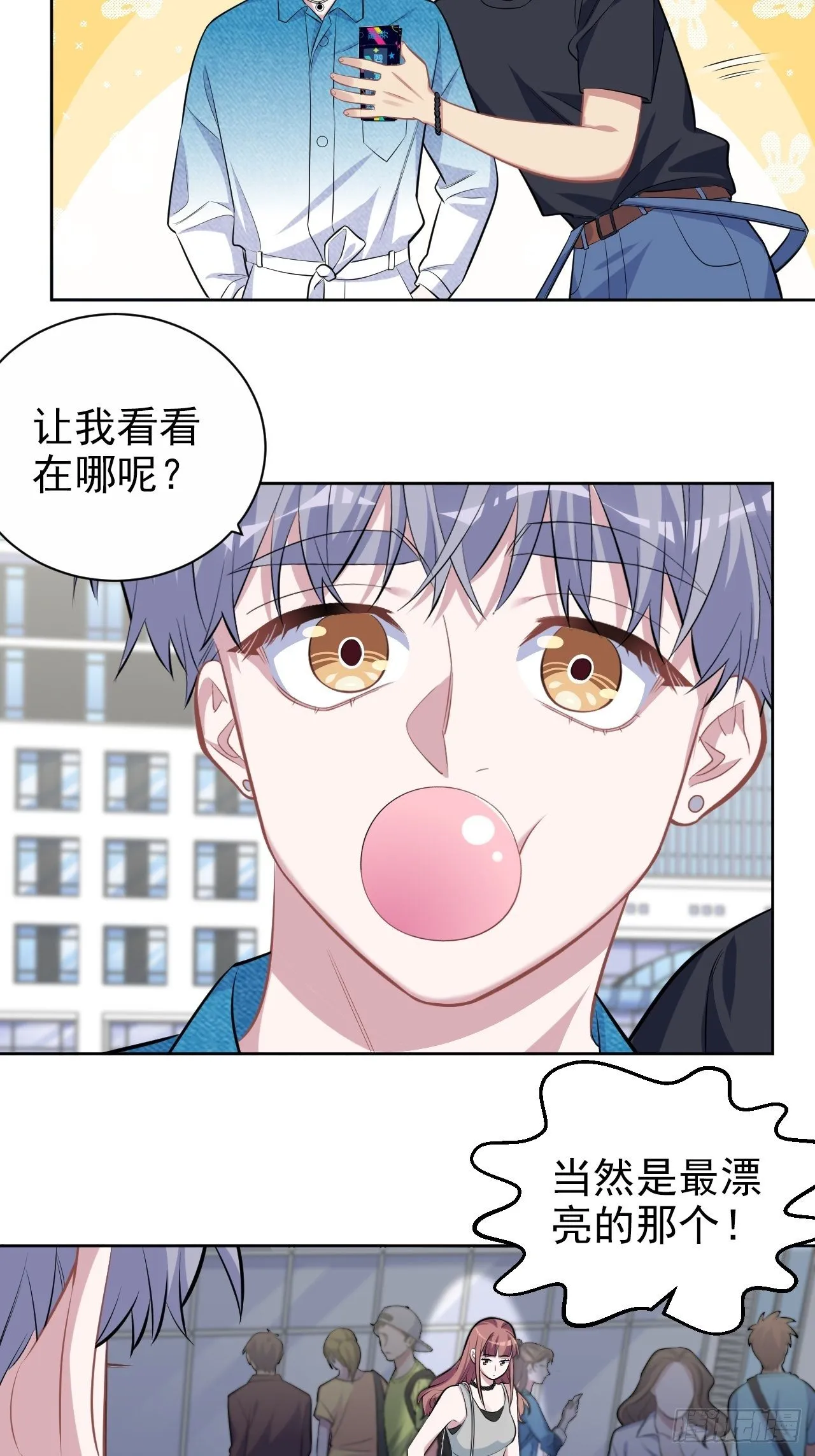 113.欢迎来到拳王世界 第20页