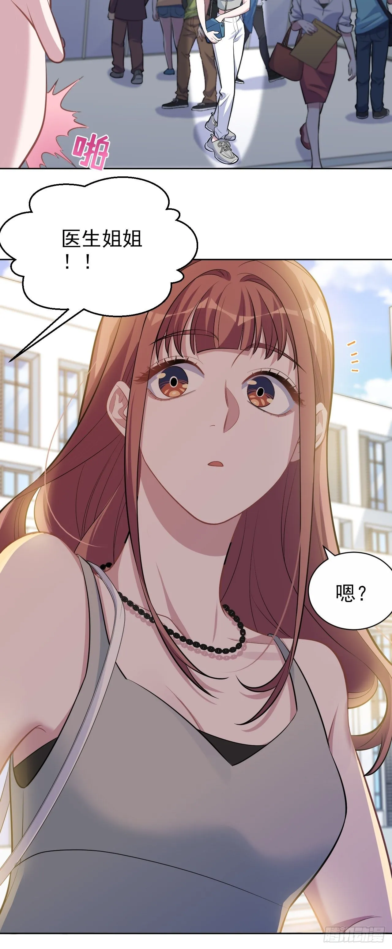 113.欢迎来到拳王世界 第21页