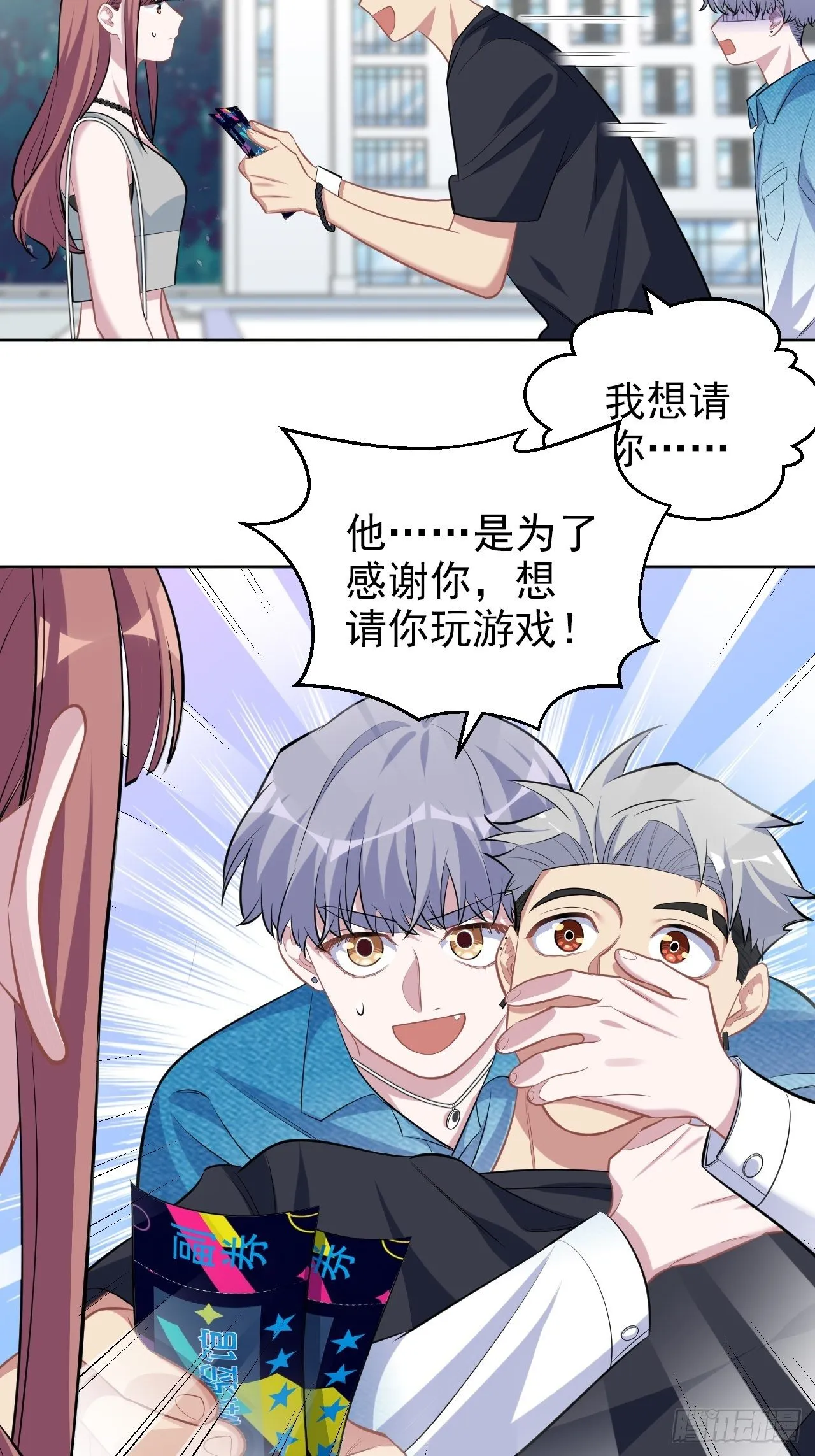 113.欢迎来到拳王世界 第23页