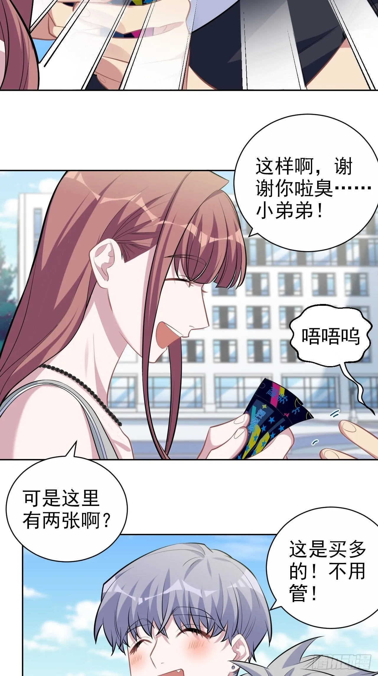 113.欢迎来到拳王世界 第24页