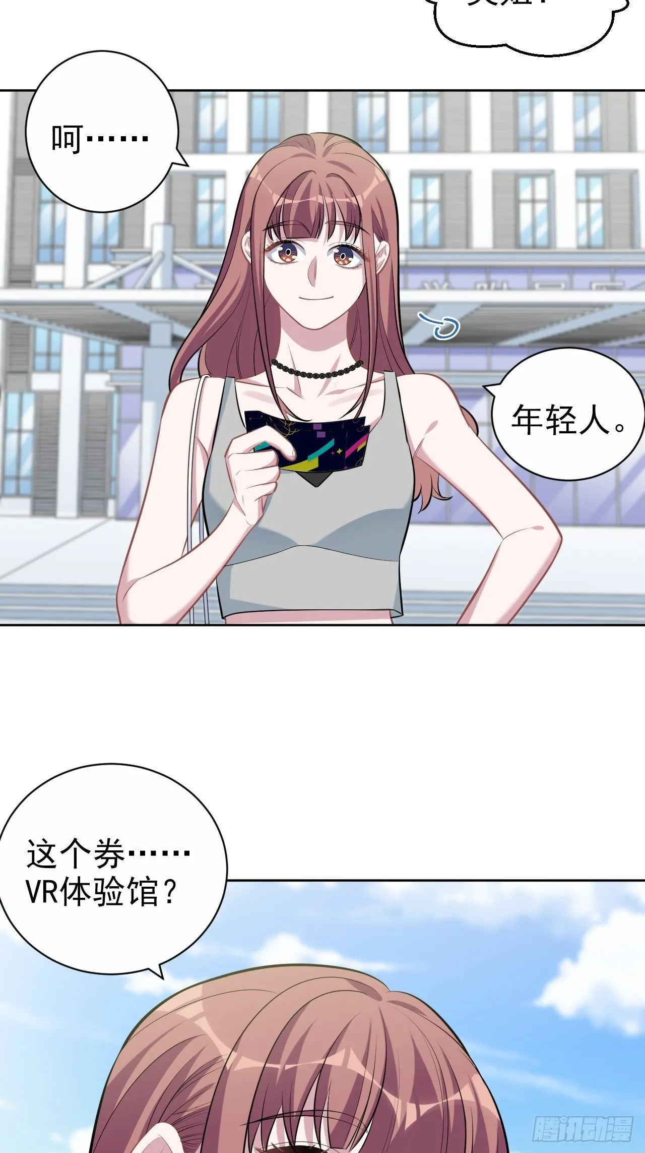 113.欢迎来到拳王世界 第26页