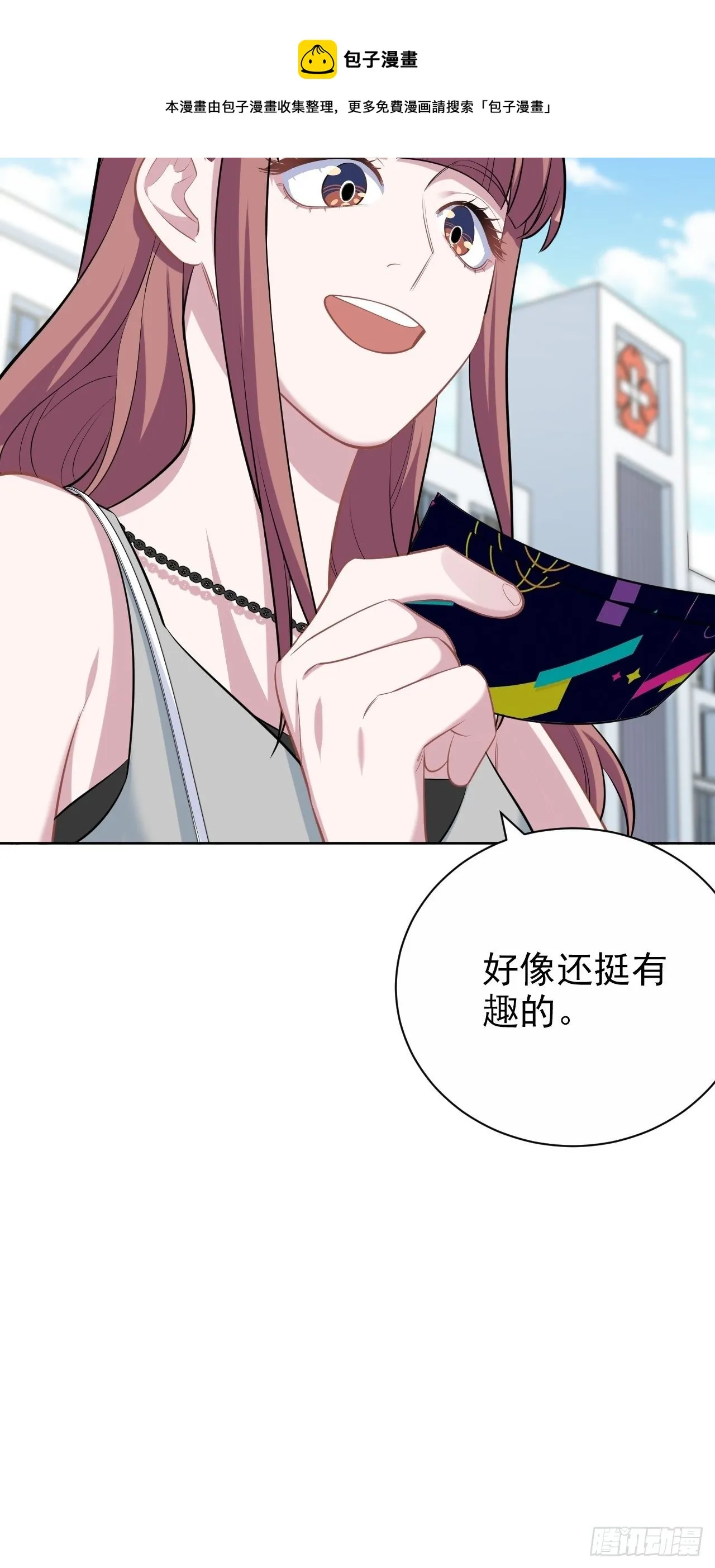 113.欢迎来到拳王世界 第27页