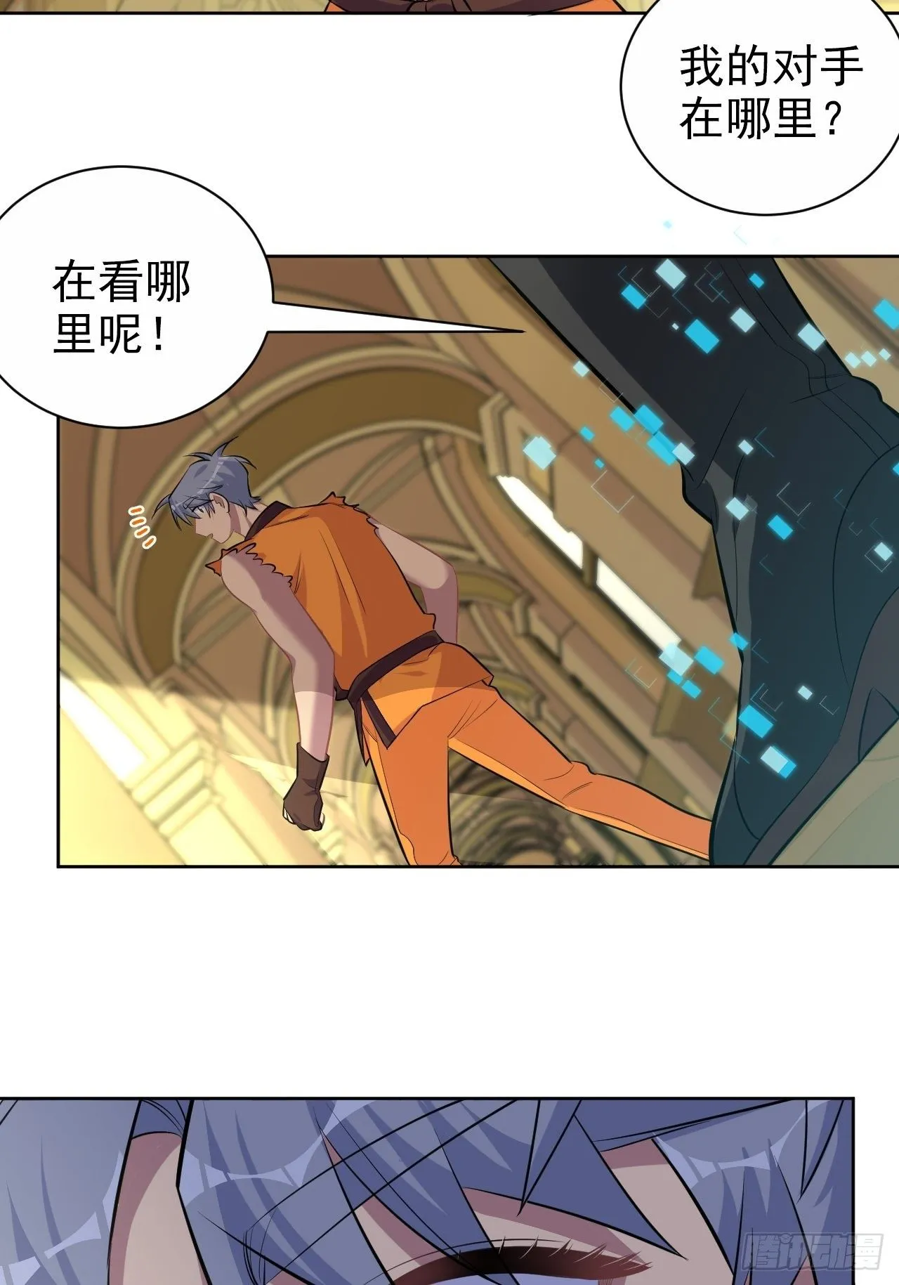 113.欢迎来到拳王世界 第39页