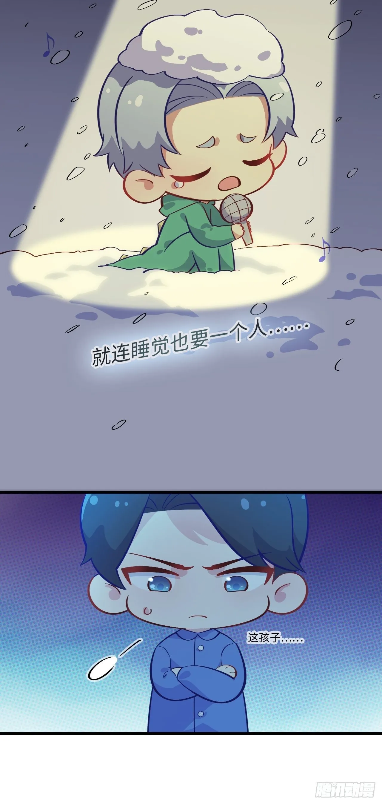番外篇-岳父大人是班主任⑦ 第8页