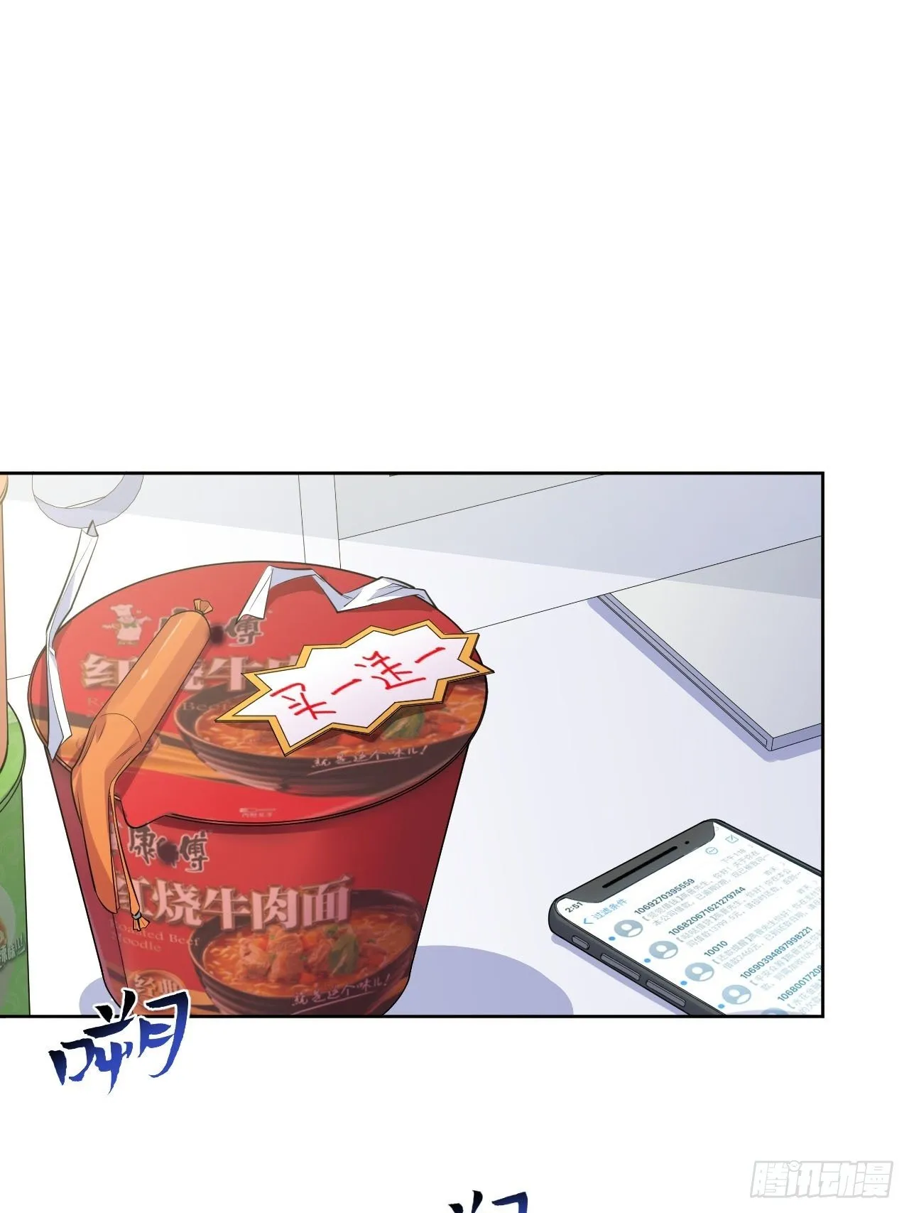 117.赚快钱的好工作~ 第2页