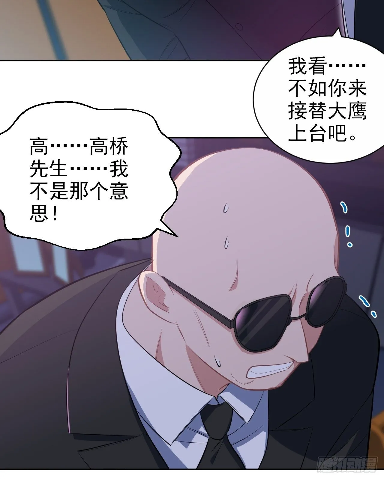 119.地下拳场风云 第15页