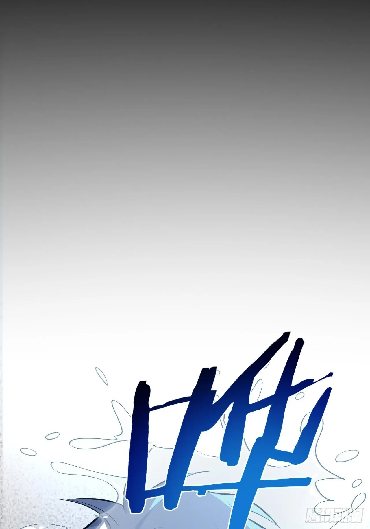 120.甄好被绑！ 第6页