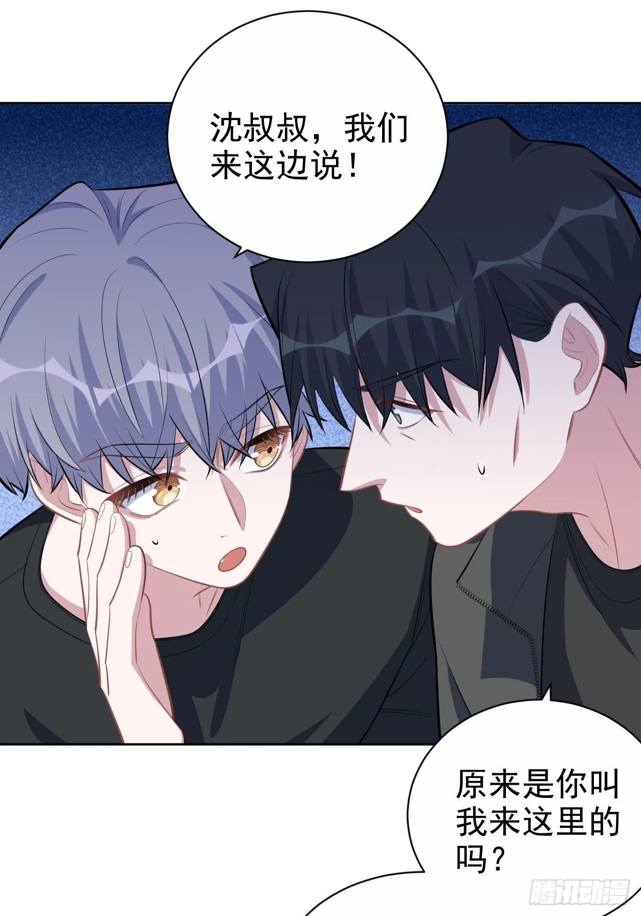 122.甄好的下落 第9页
