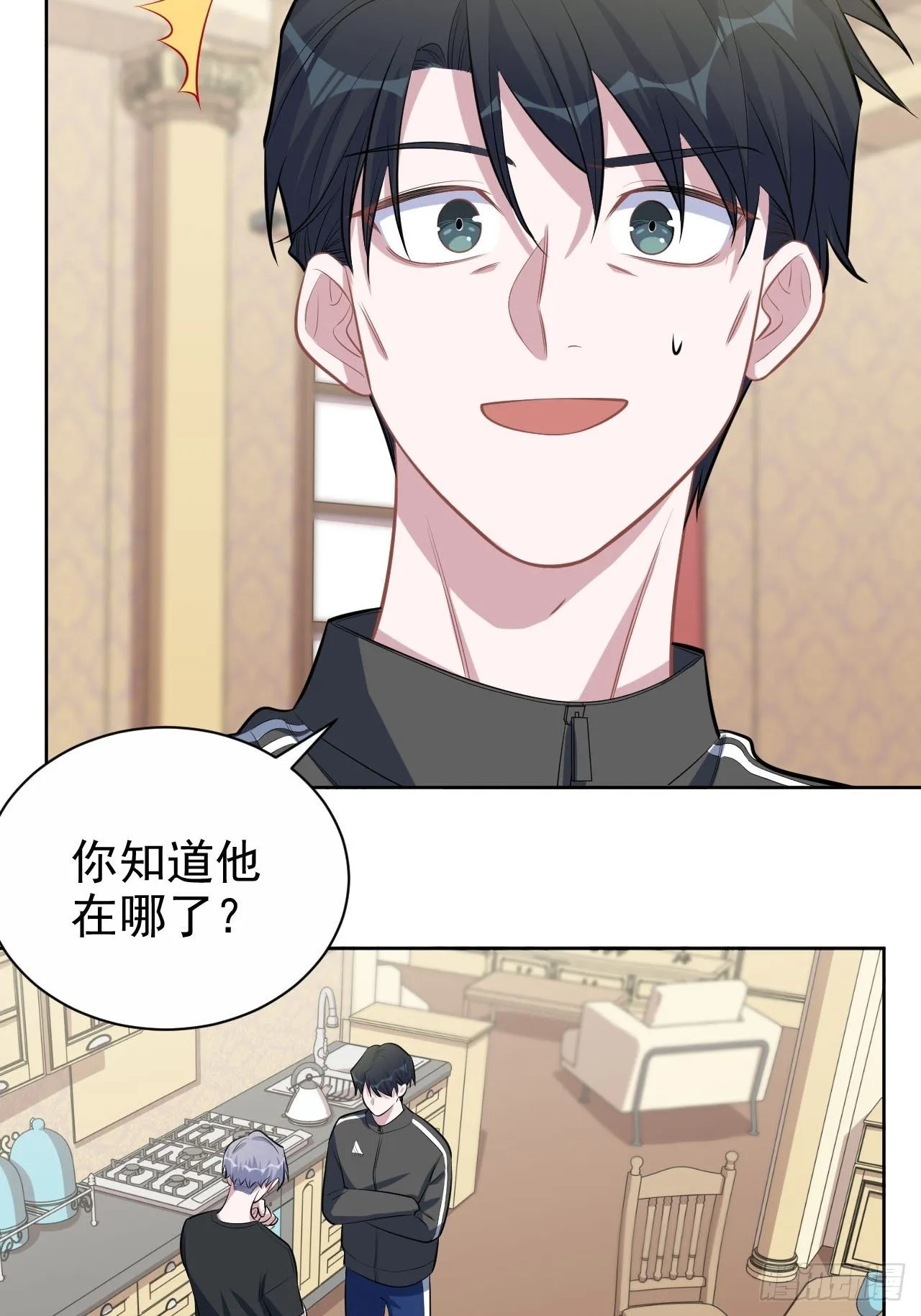 122.甄好的下落 第28页