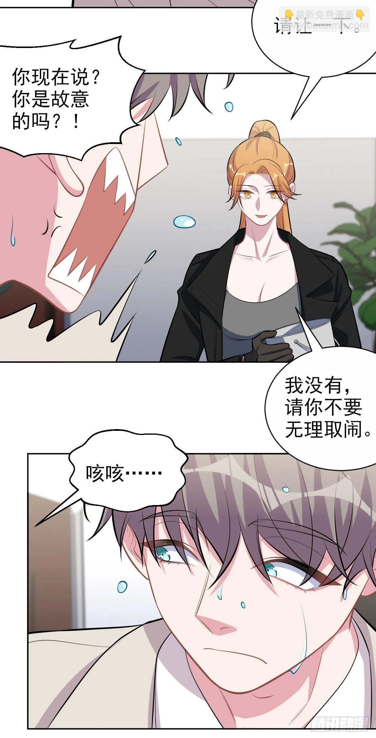 125.药物威力 第6页