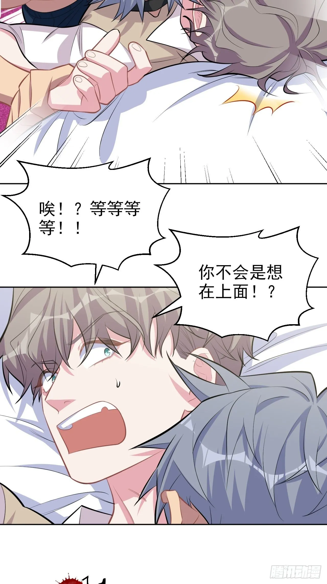 125.药物威力 第30页