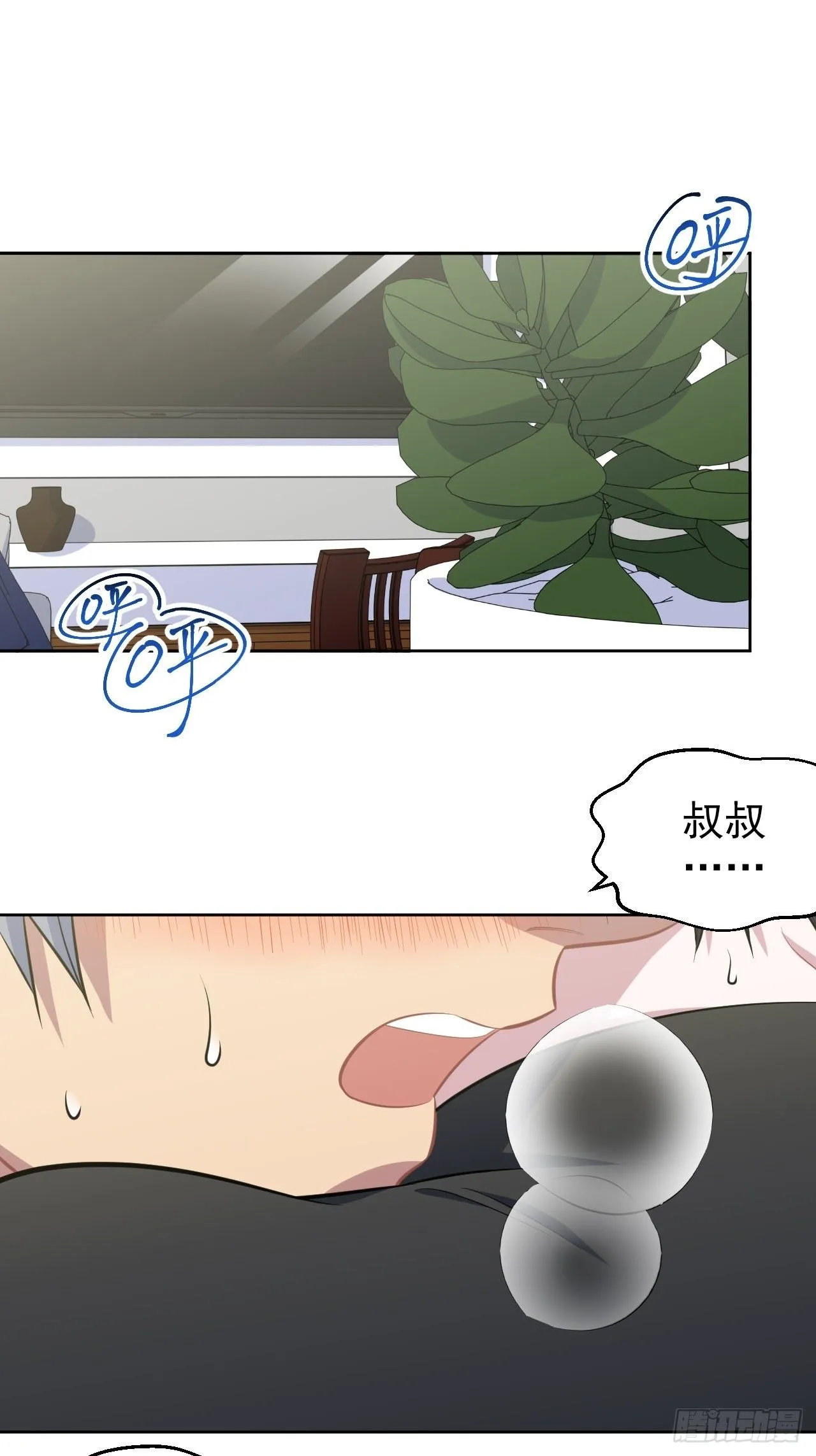 129.我到底在干什么？ 第2页