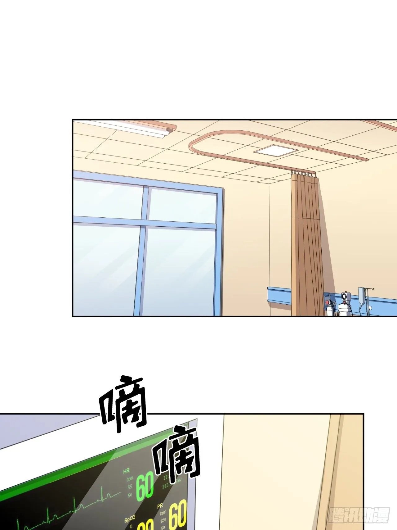 129.我到底在干什么？ 第19页