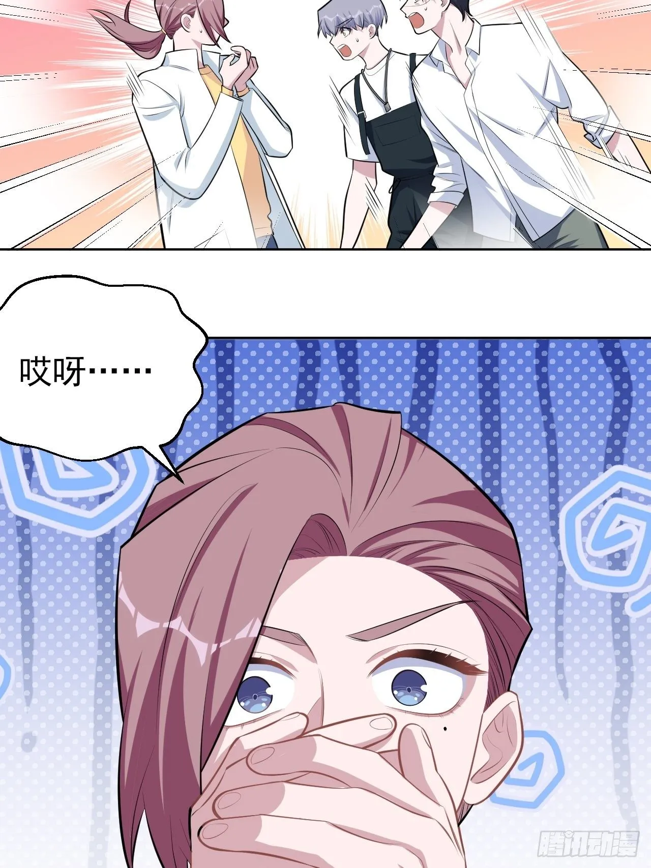 129.我到底在干什么？ 第28页